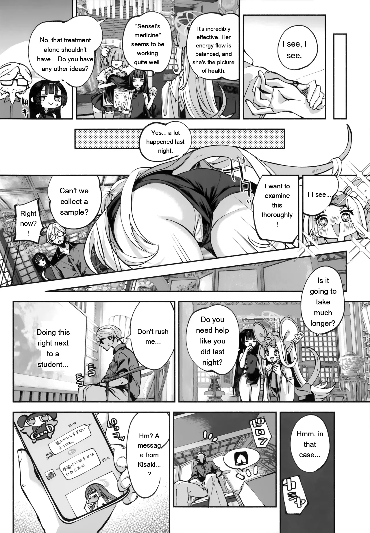 Keiyaku Koujin – Chapter 1 – page 31