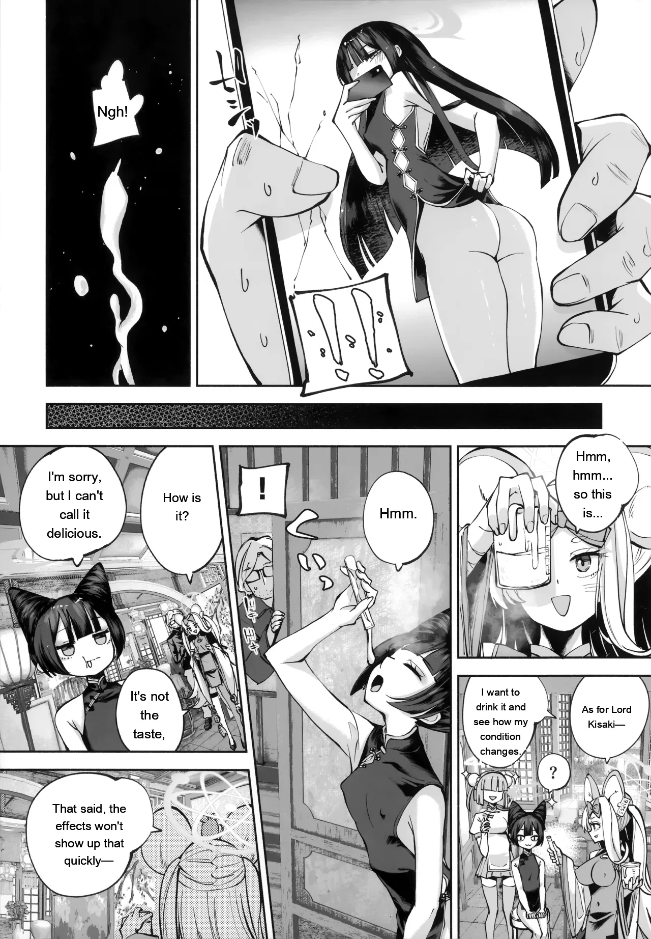 Keiyaku Koujin – Chapter 1 – page 32