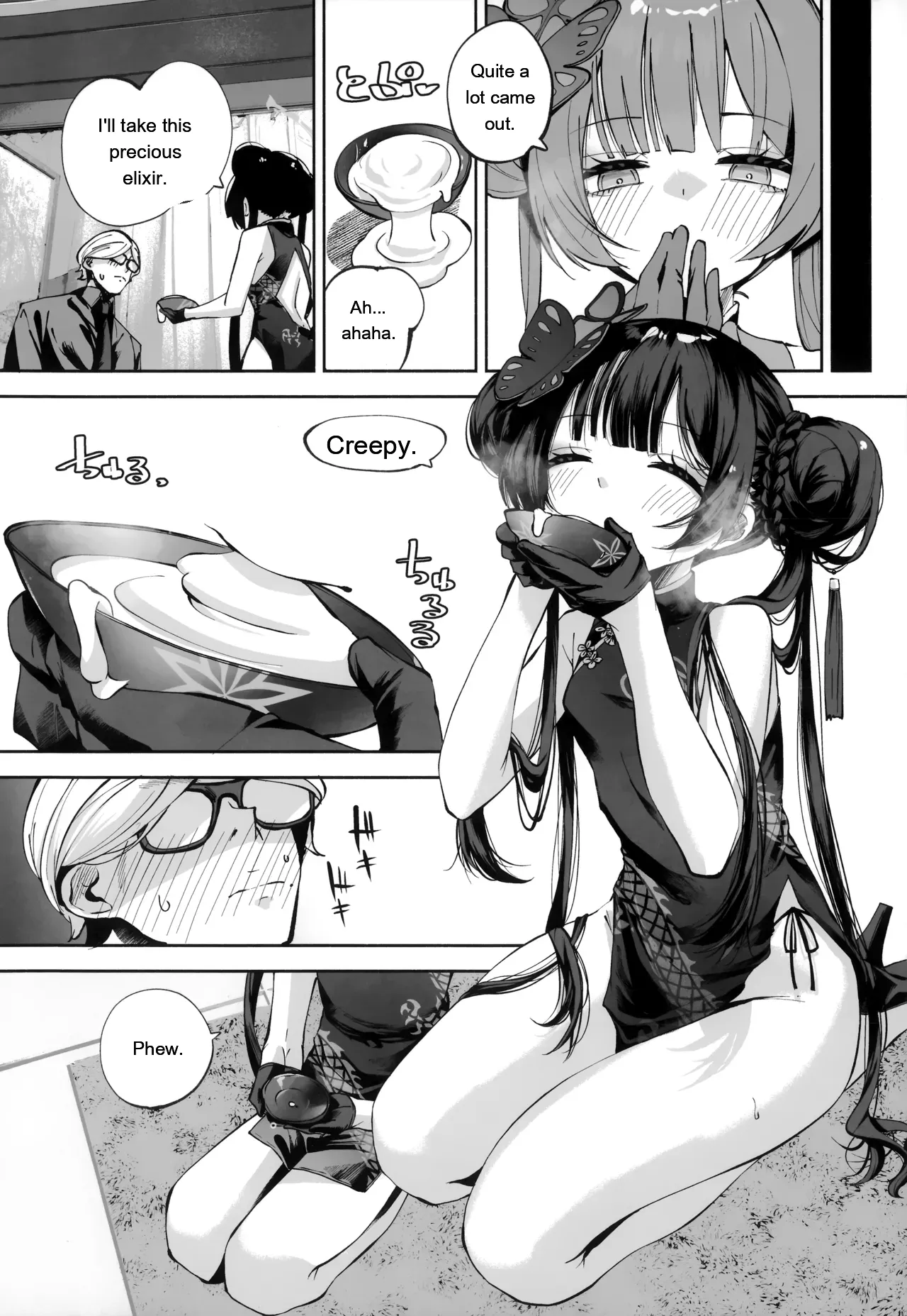 Keiyaku Koujin – Chapter 1 – page 35