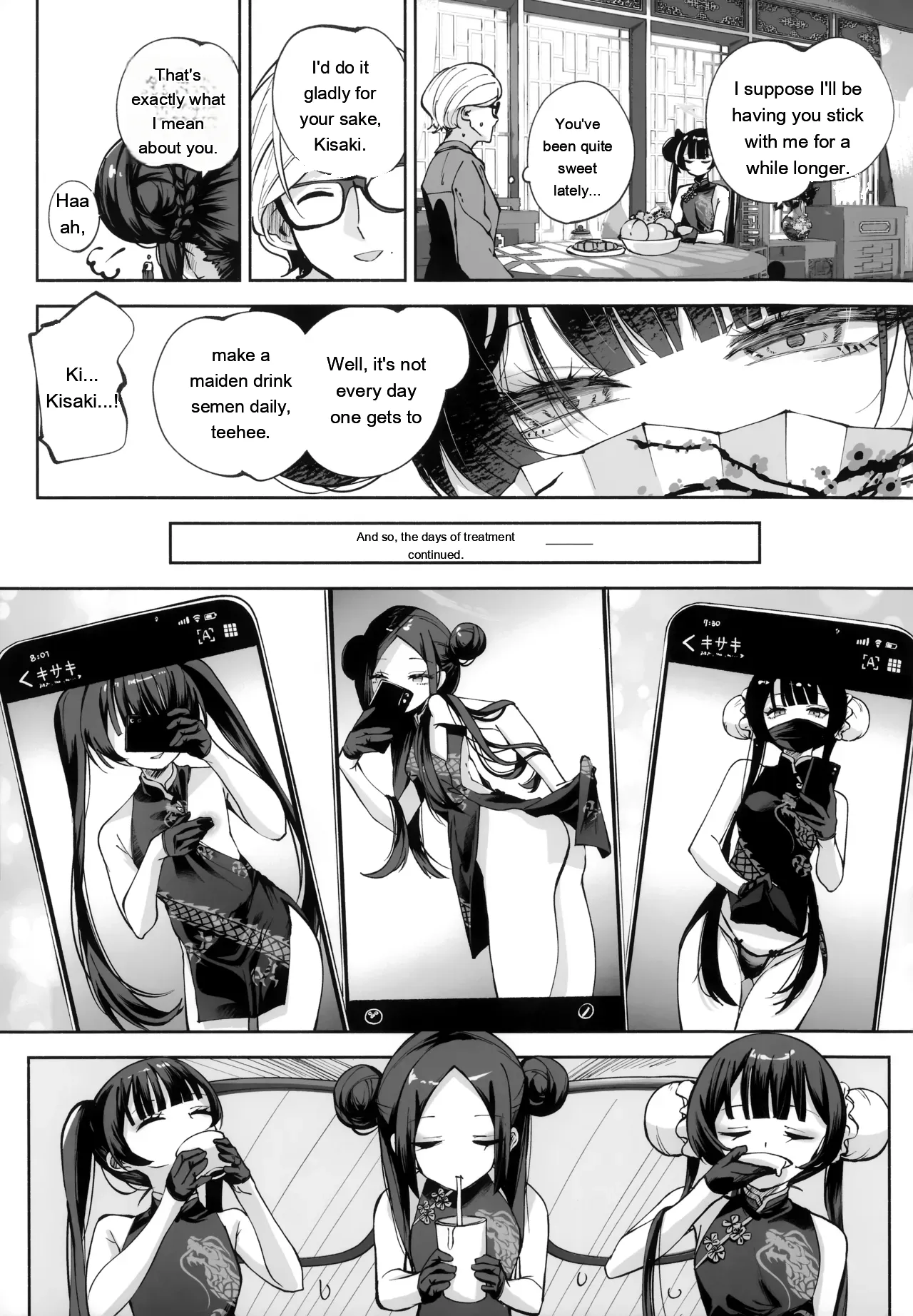 Keiyaku Koujin – Chapter 1 – page 36