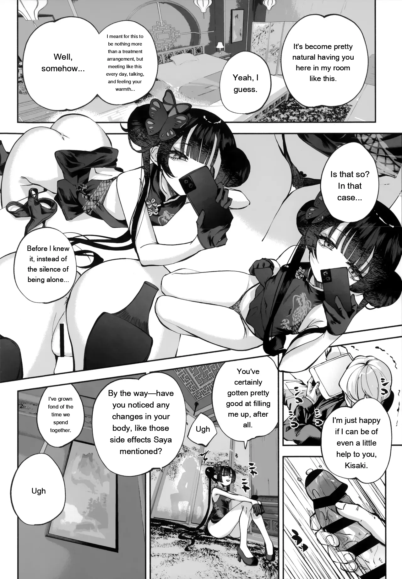 Keiyaku Koujin – Chapter 1 – page 37