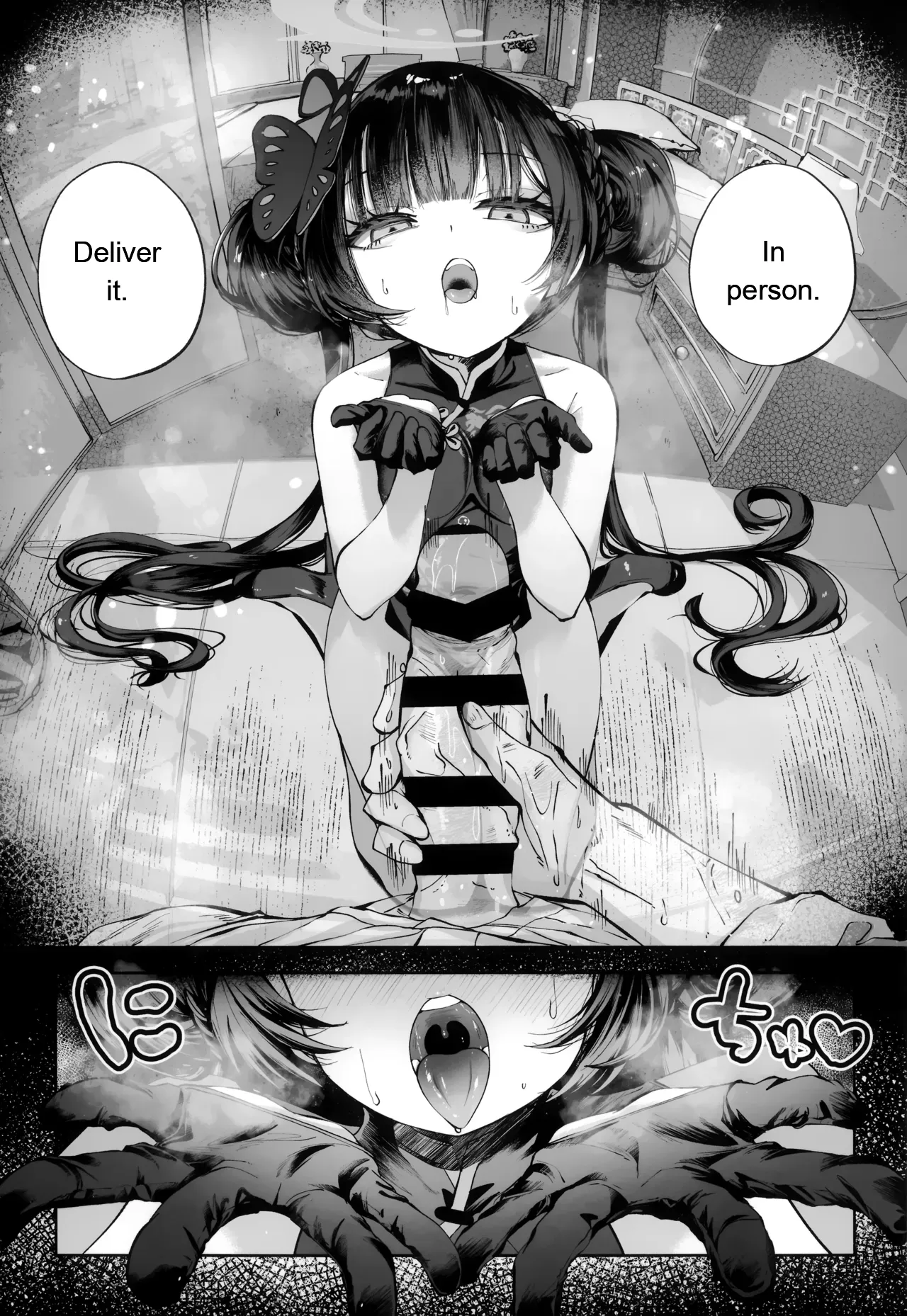Keiyaku Koujin – Chapter 1 – page 40