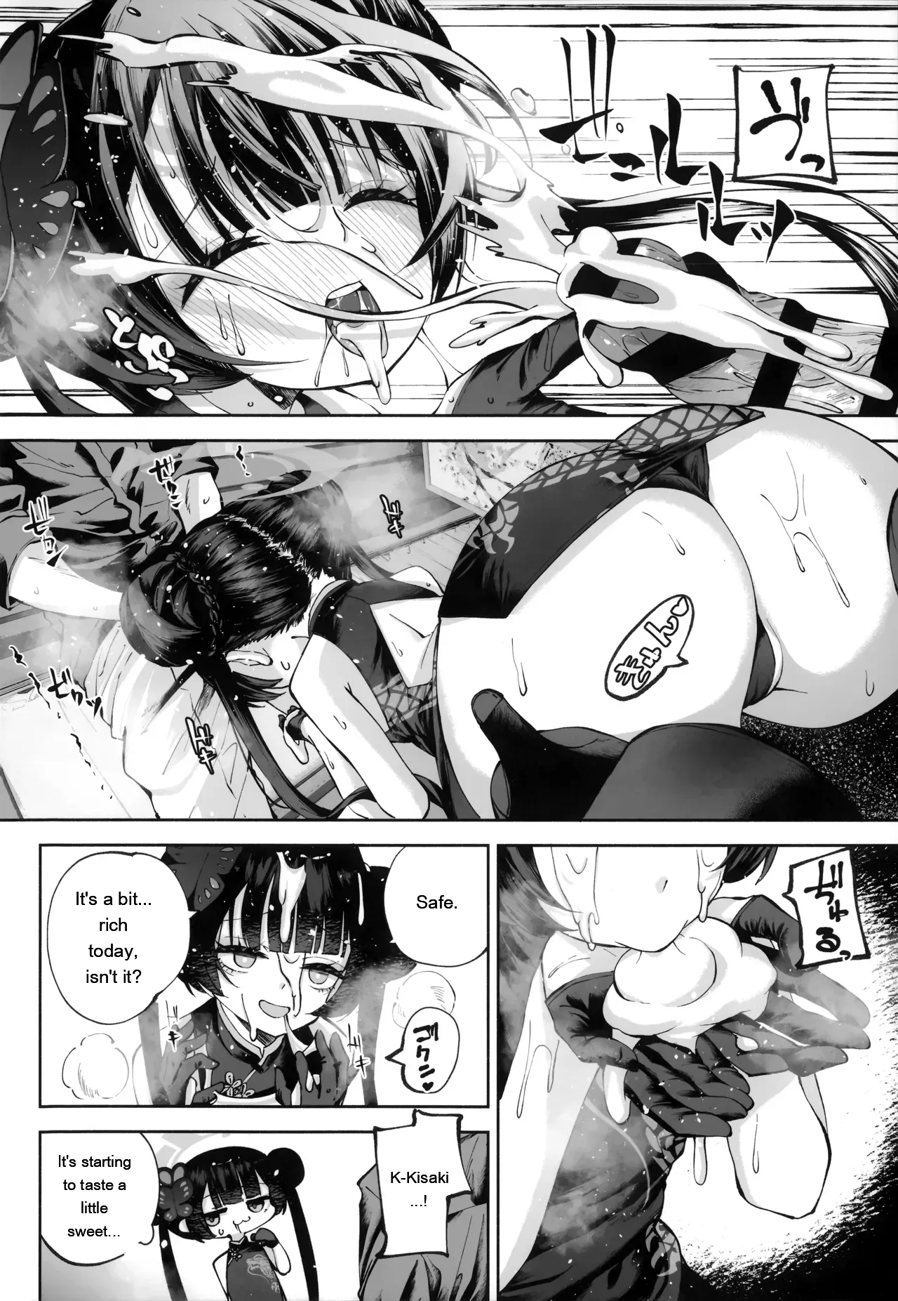 Keiyaku Koujin – Chapter 1 – page 41