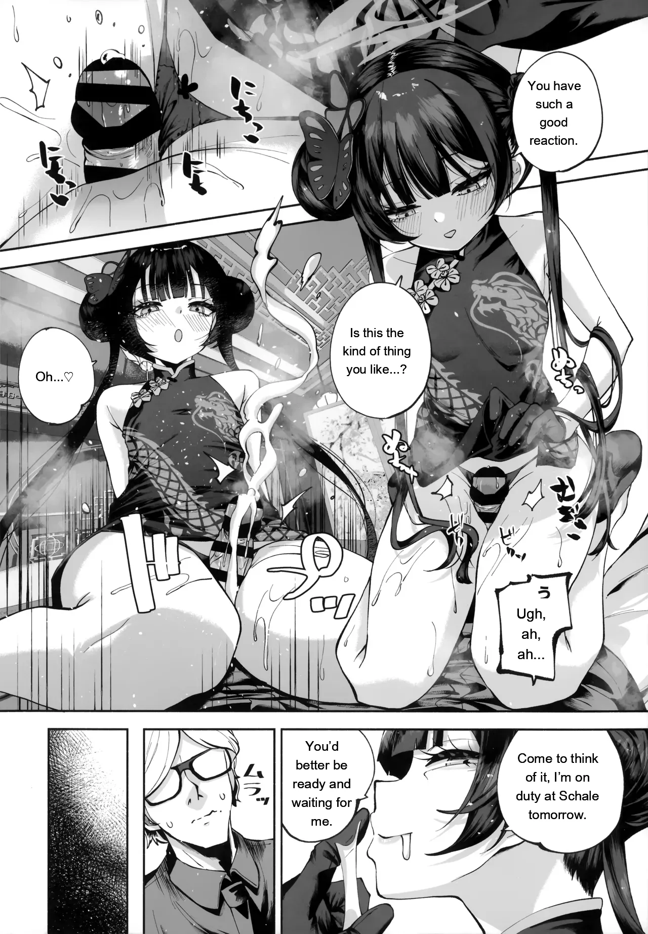 Keiyaku Koujin – Chapter 1 – page 43