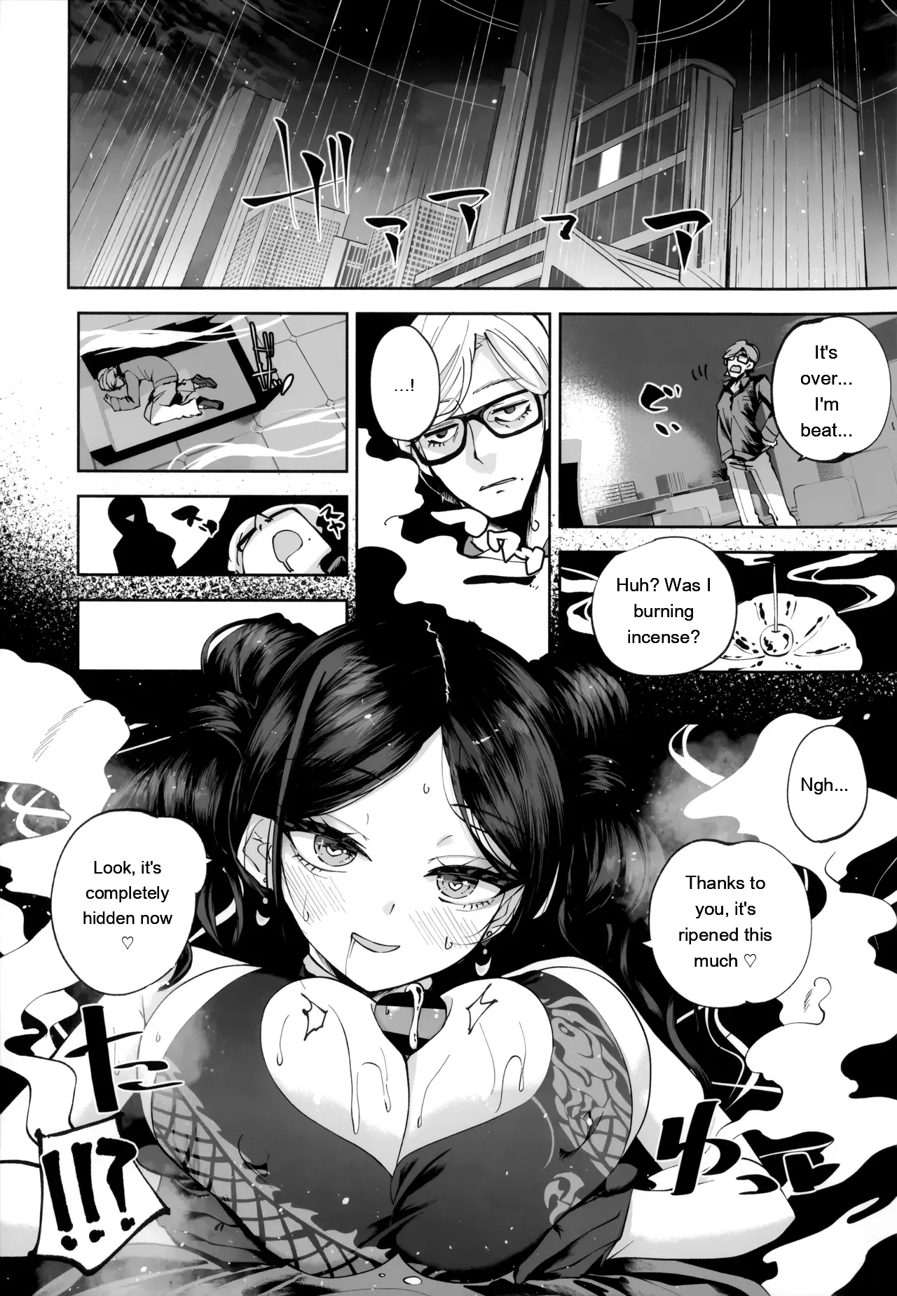 Keiyaku Koujin – Chapter 1 – page 44