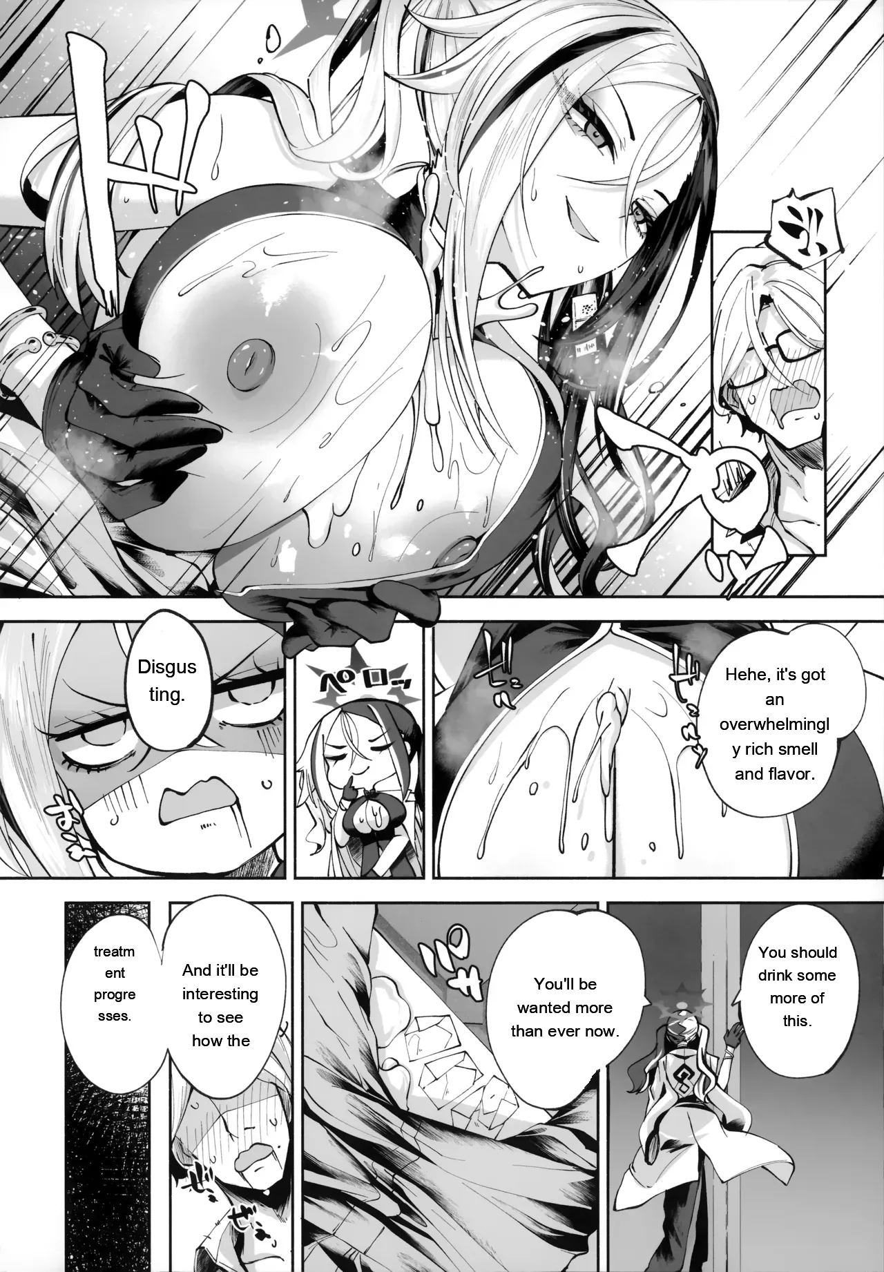 Keiyaku Koujin – Chapter 1 – page 47
