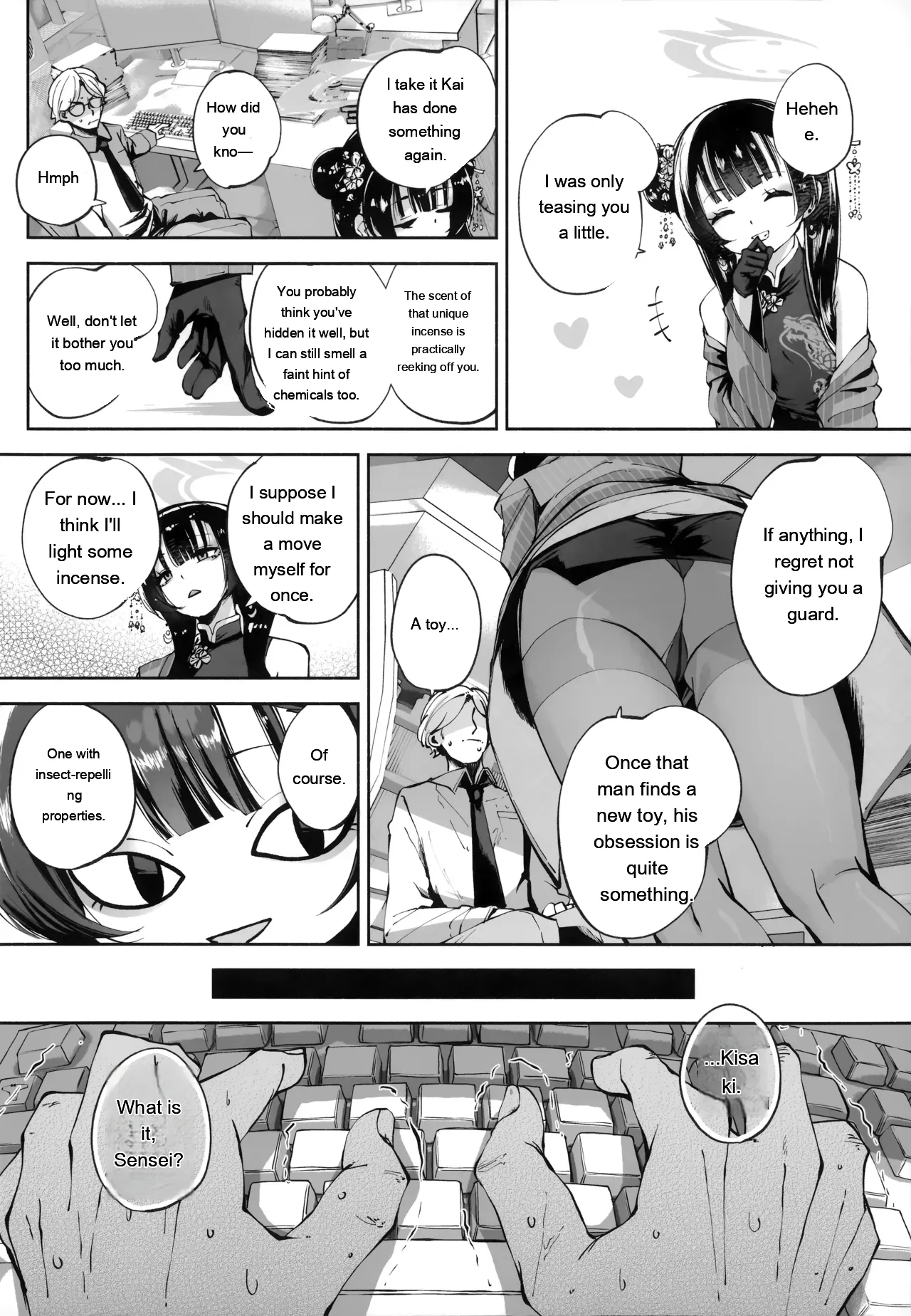 Keiyaku Koujin – Chapter 1 – page 49