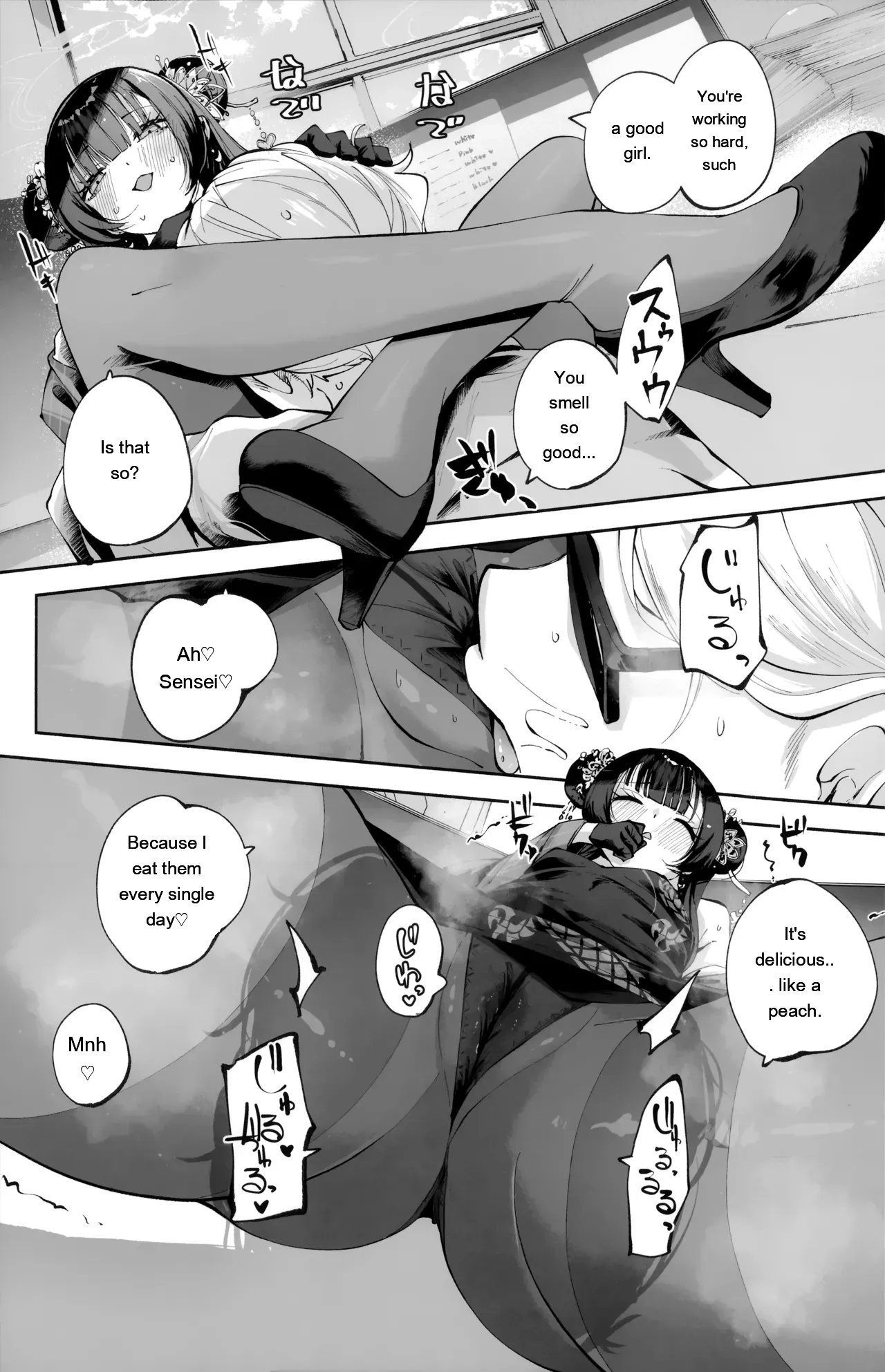 Keiyaku Koujin – Chapter 1 – page 52