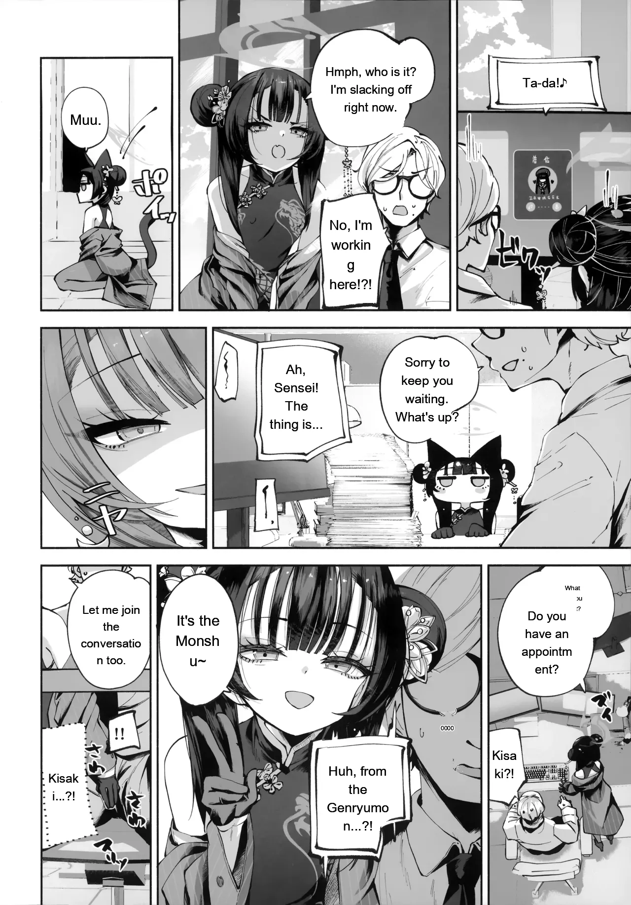 Keiyaku Koujin – Chapter 1 – page 55