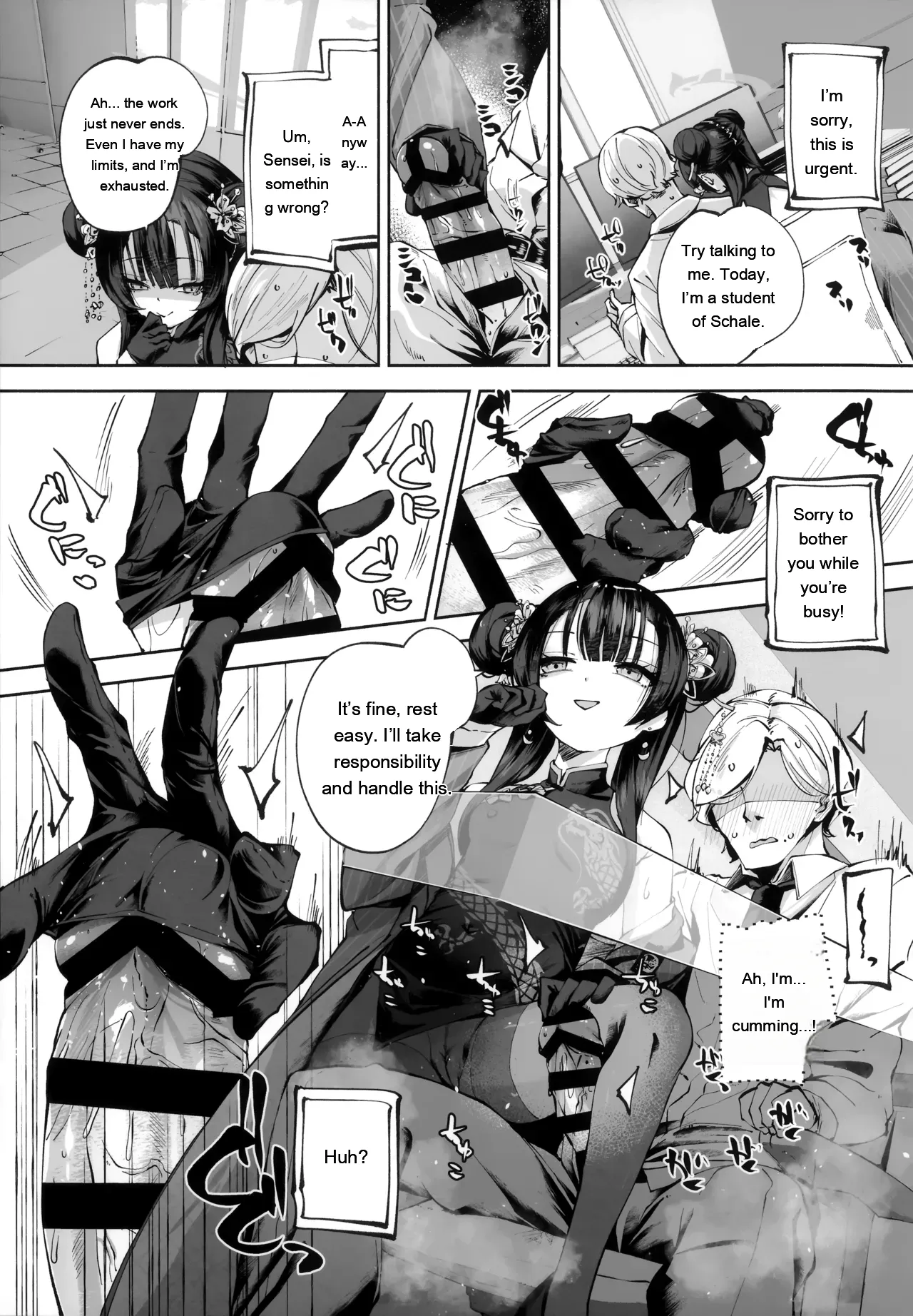 Keiyaku Koujin – Chapter 1 – page 56