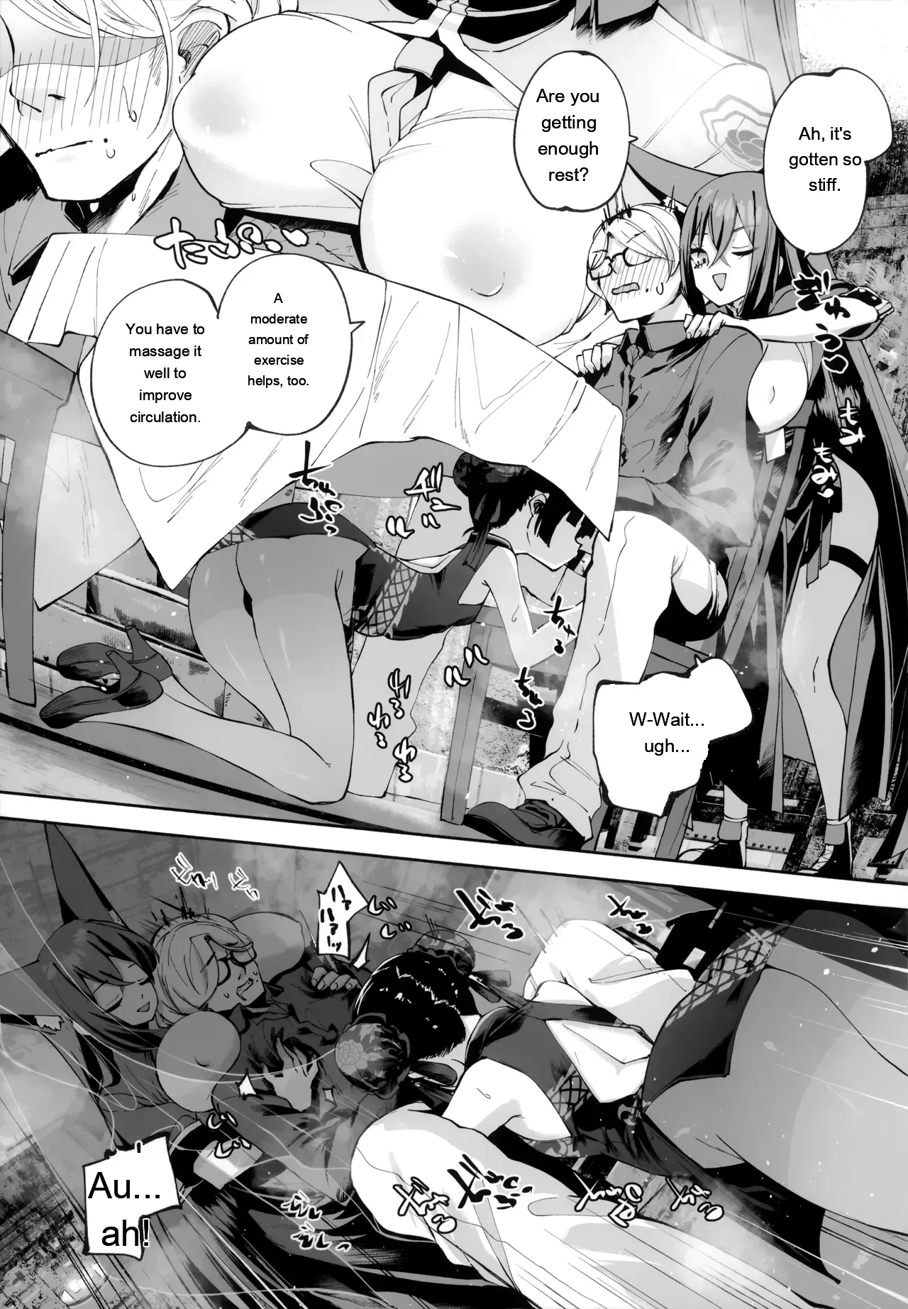 Keiyaku Koujin – Chapter 1 – page 62