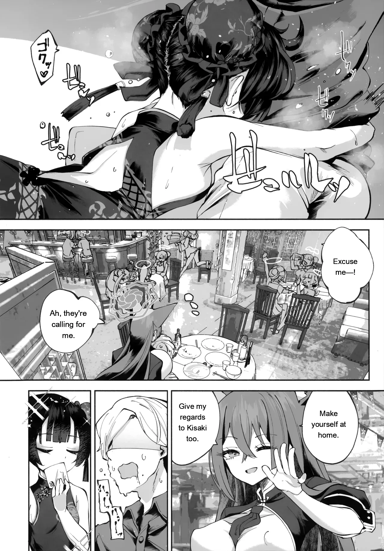 Keiyaku Koujin – Chapter 1 – page 63