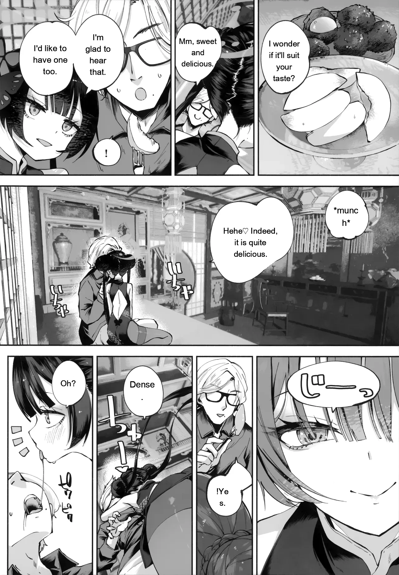 Keiyaku Koujin – Chapter 1 – page 65