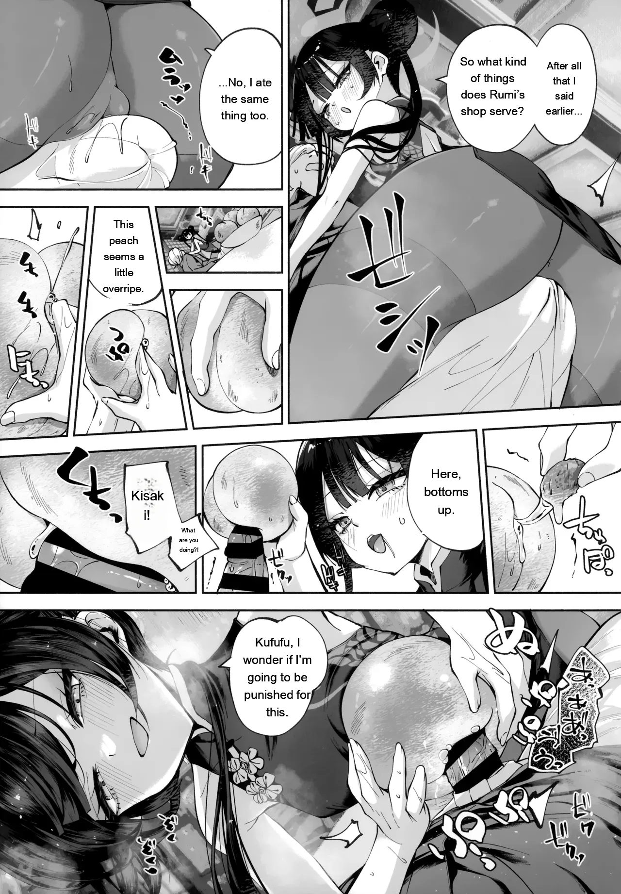 Keiyaku Koujin – Chapter 1 – page 66