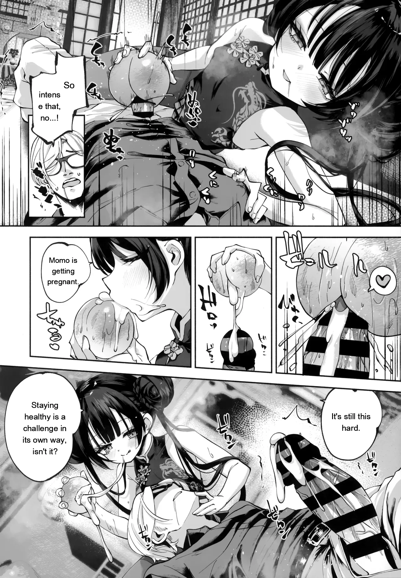 Keiyaku Koujin – Chapter 1 – page 67