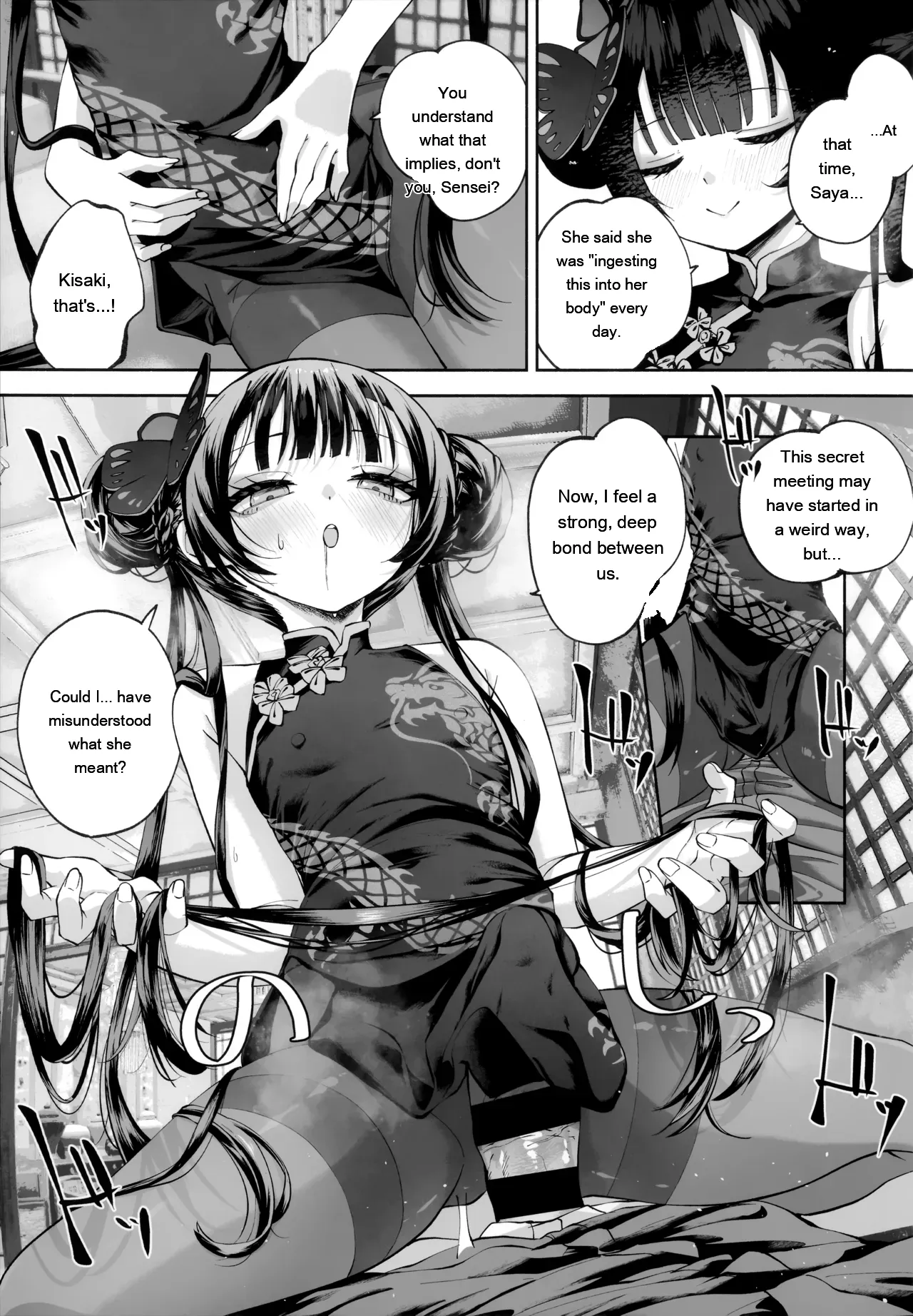 Keiyaku Koujin – Chapter 1 – page 68