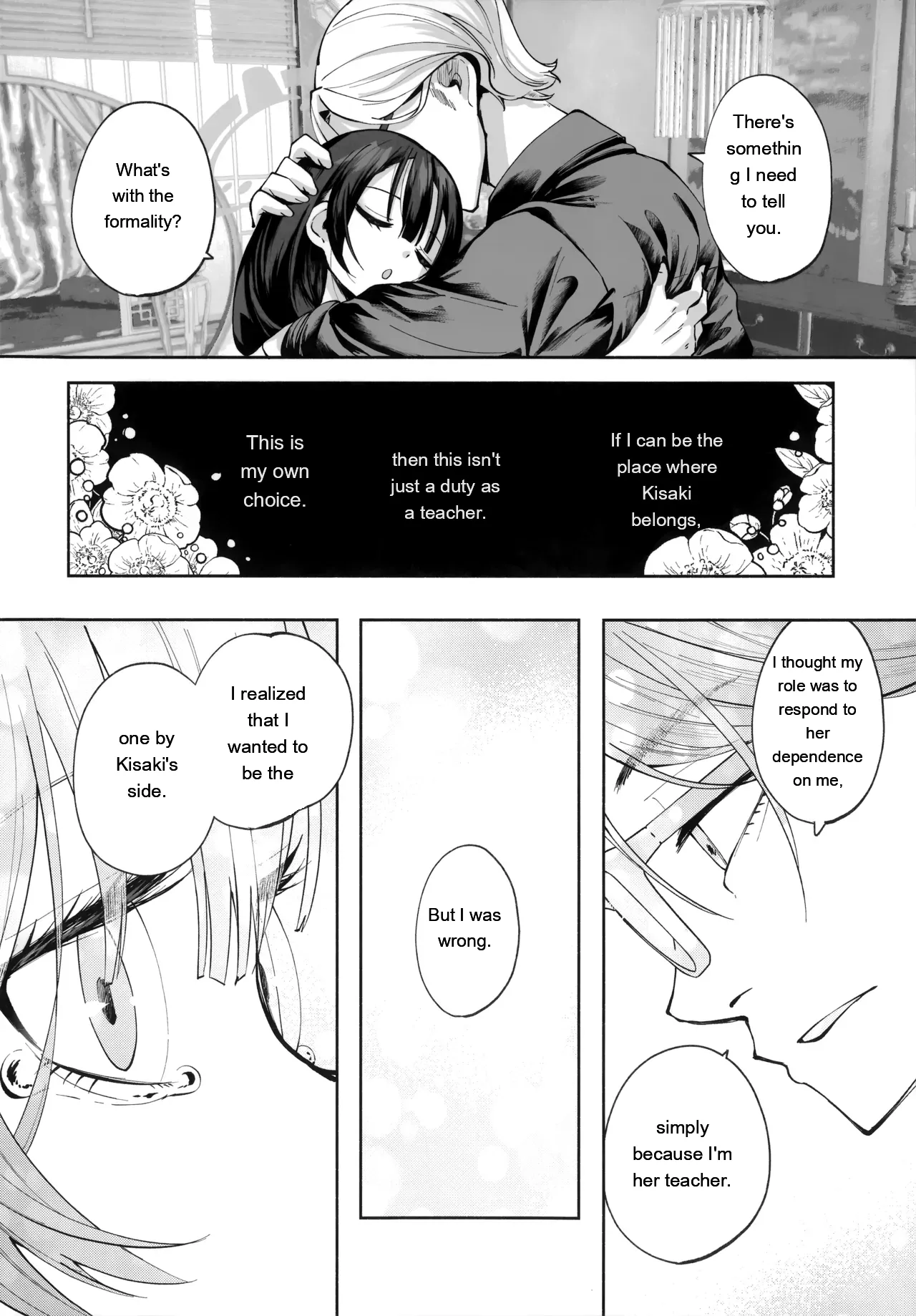 Keiyaku Koujin – Chapter 1 – page 81