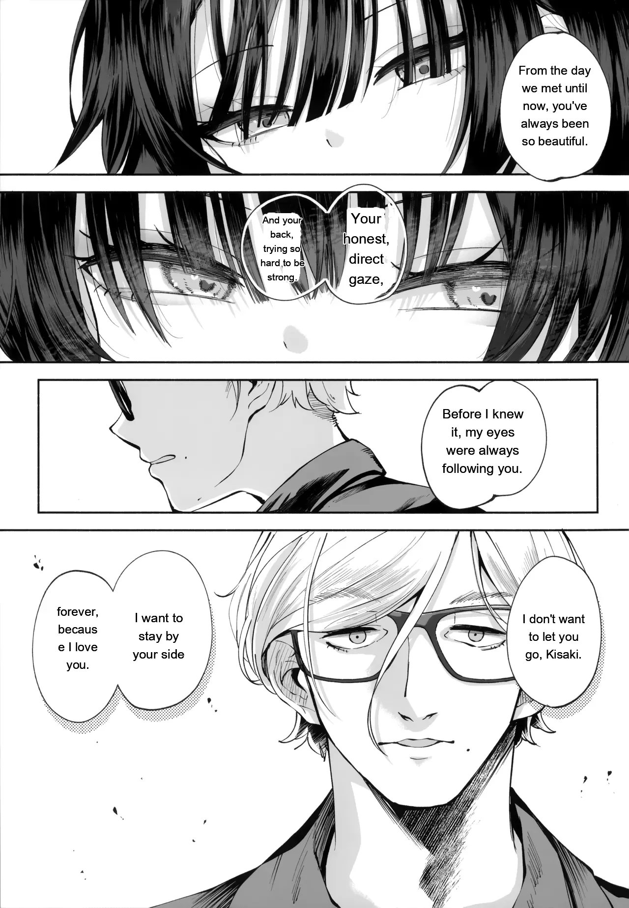Keiyaku Koujin – Chapter 1 – page 82