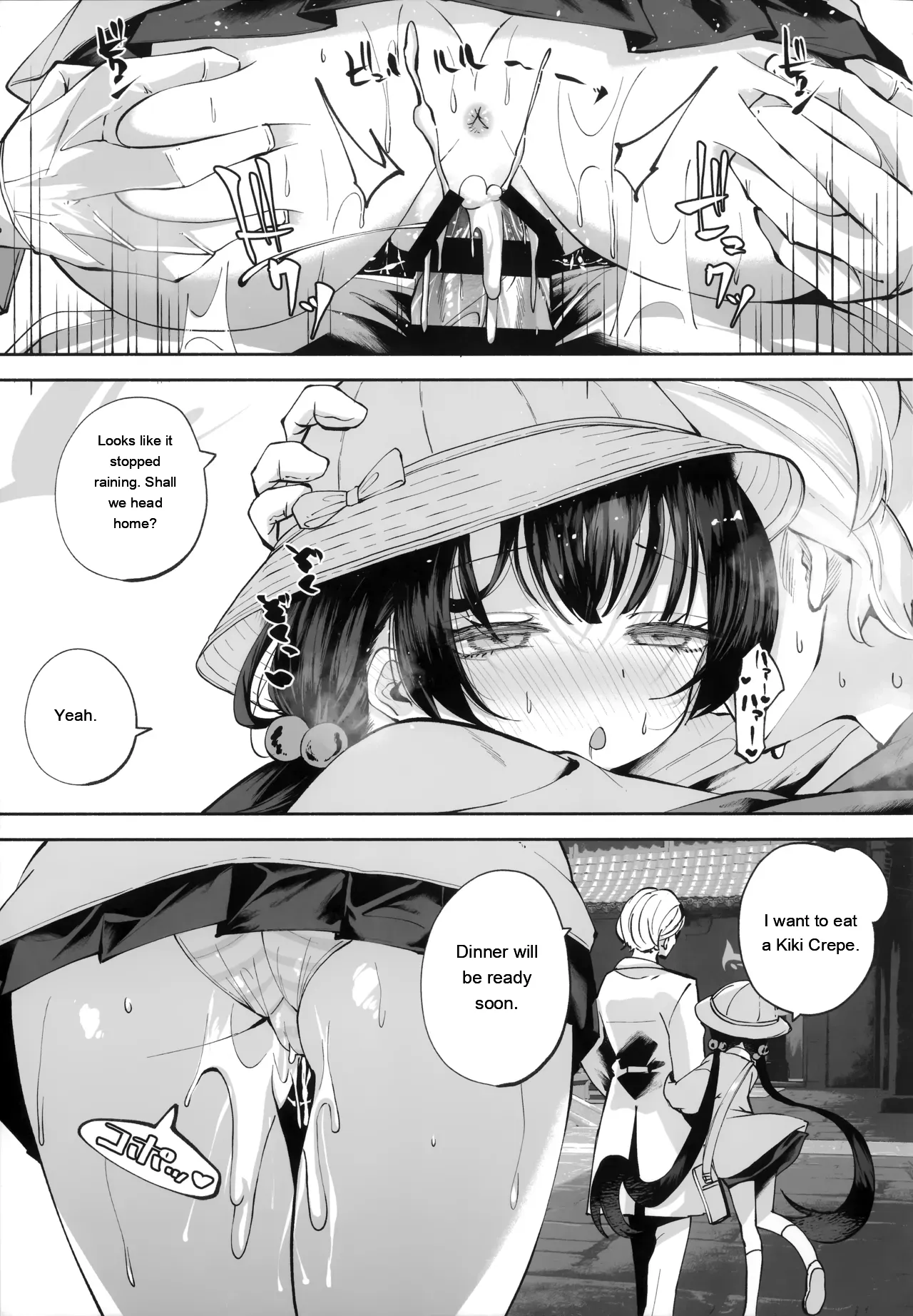 Keiyaku Koujin – Chapter 1 – page 96