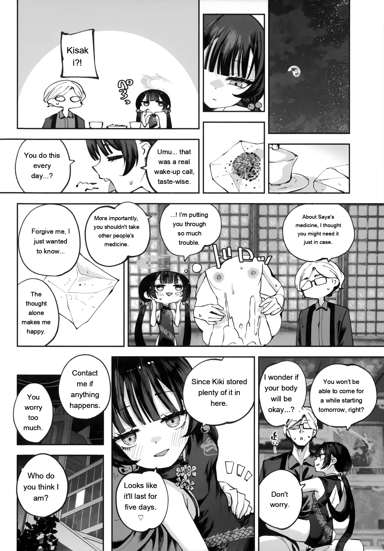 Keiyaku Koujin – Chapter 1 – page 97