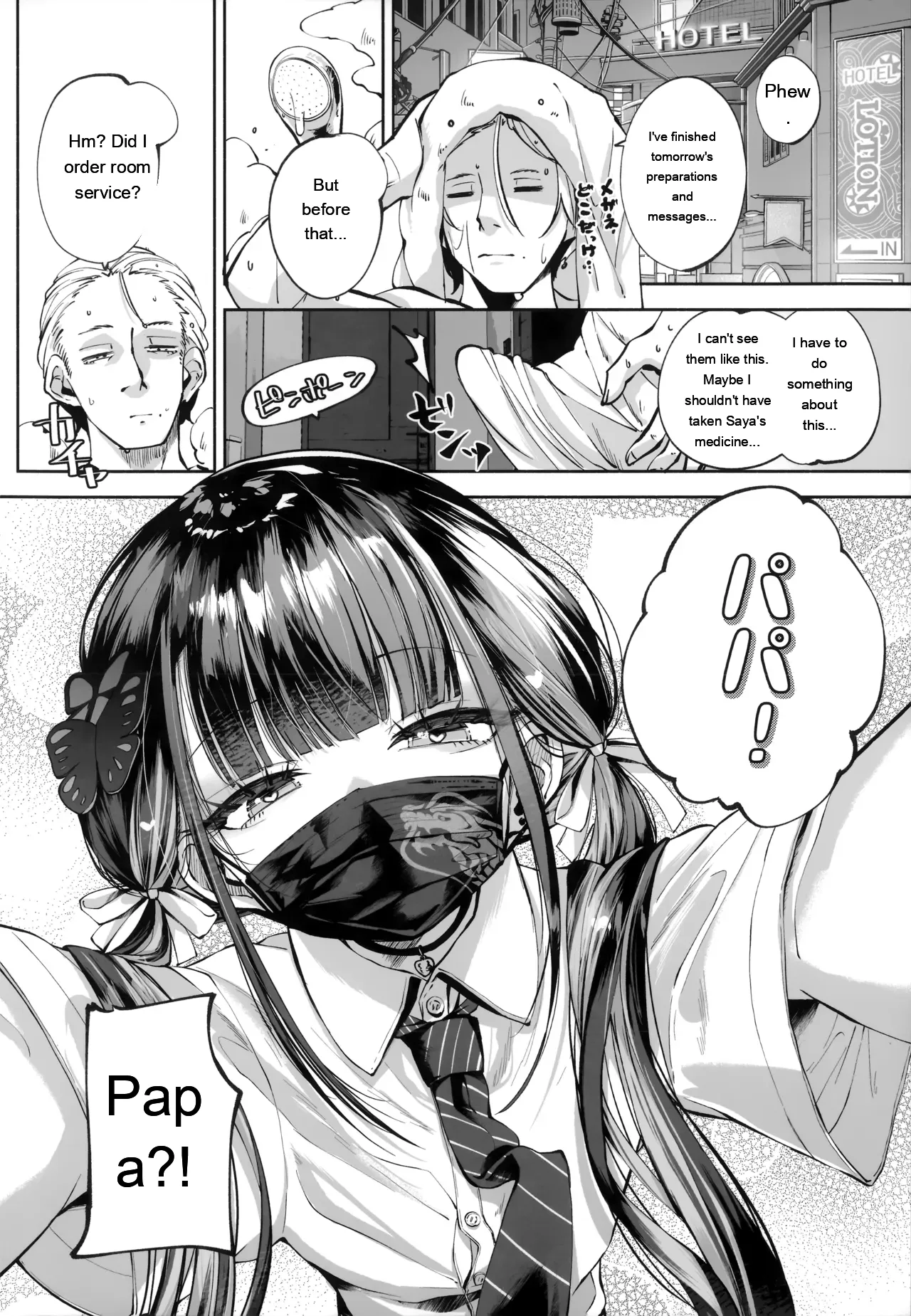 Keiyaku Koujin – Chapter 1 – page 101