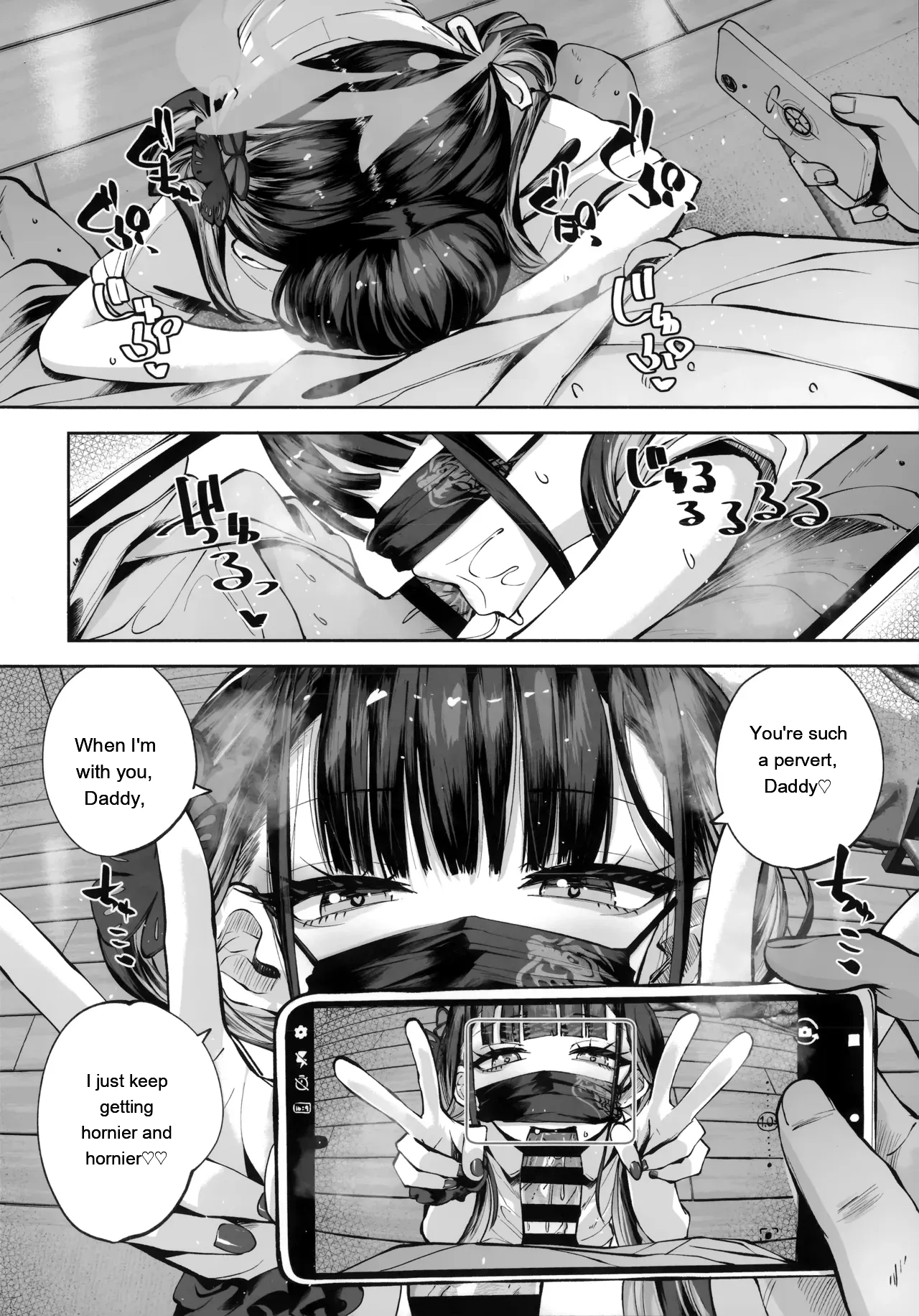 Keiyaku Koujin – Chapter 1 – page 105
