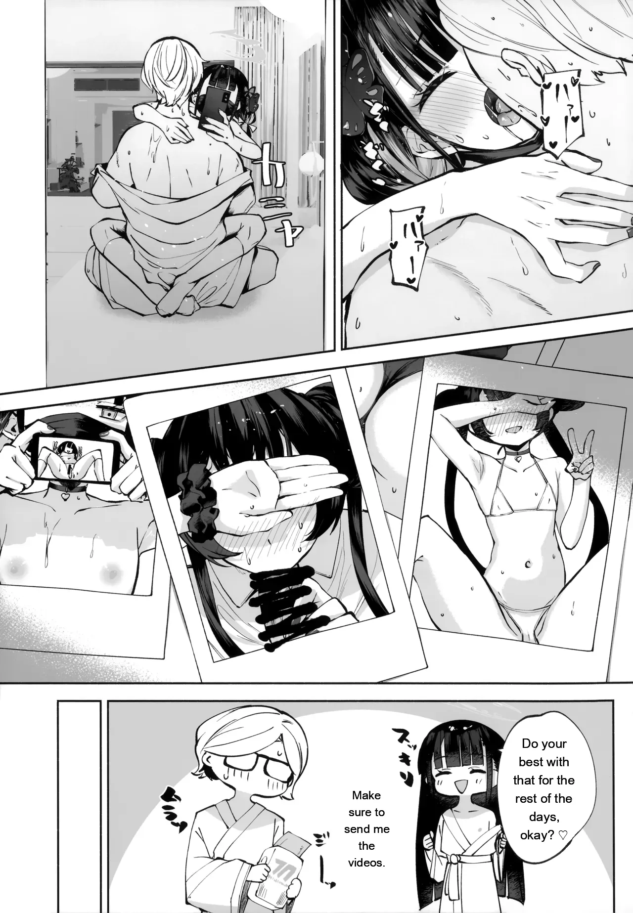 Keiyaku Koujin – Chapter 1 – page 112