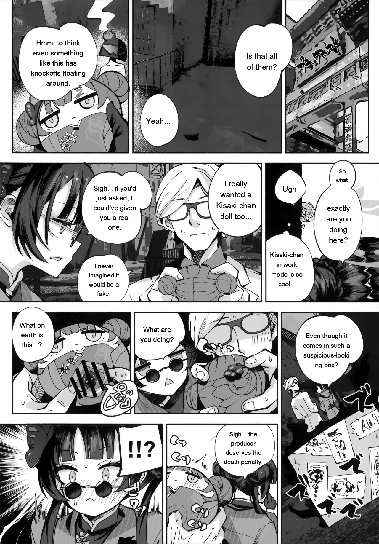 Keiyaku Koujin – Chapter 1 – page 113