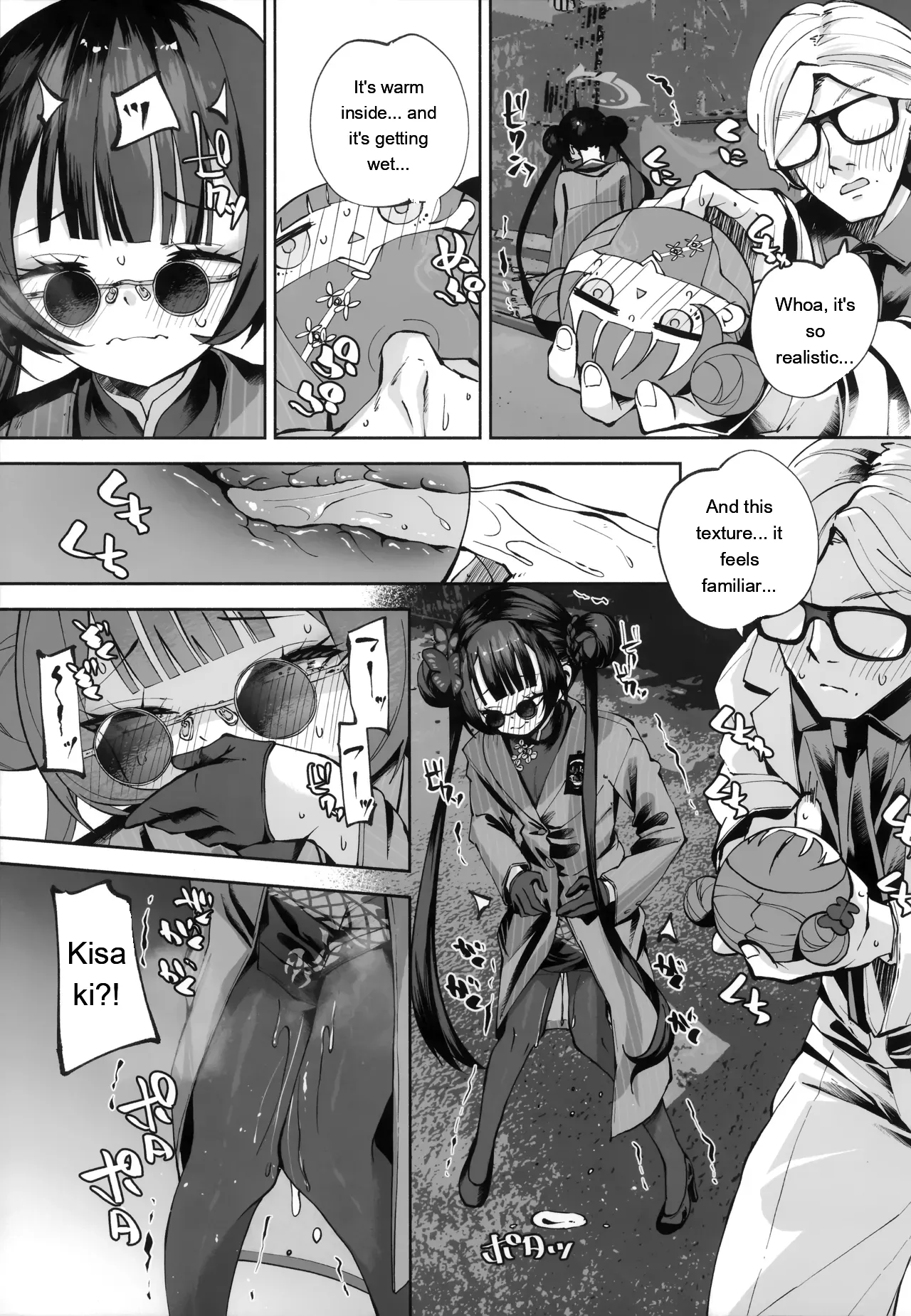 Keiyaku Koujin – Chapter 1 – page 114
