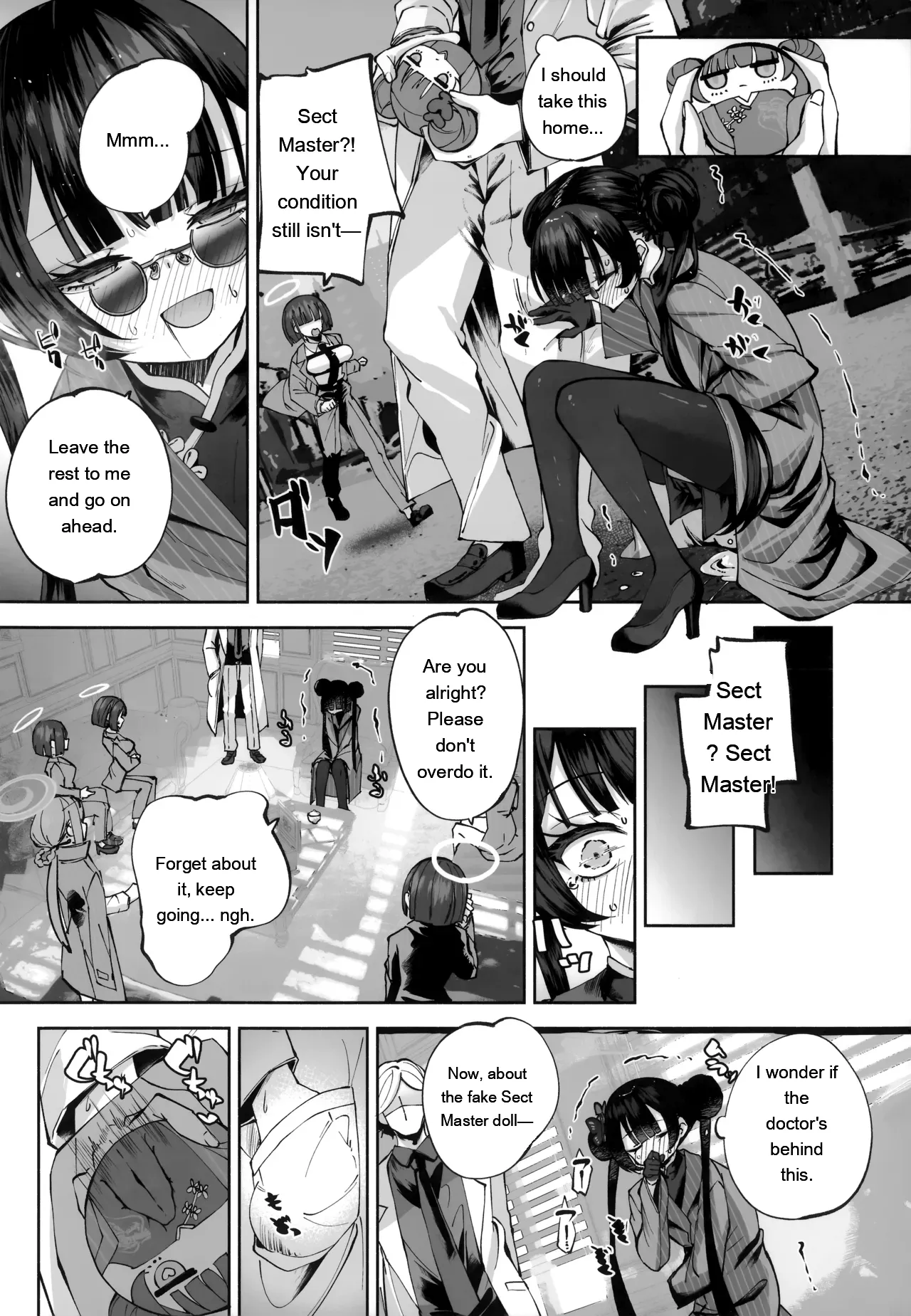 Keiyaku Koujin – Chapter 1 – page 115