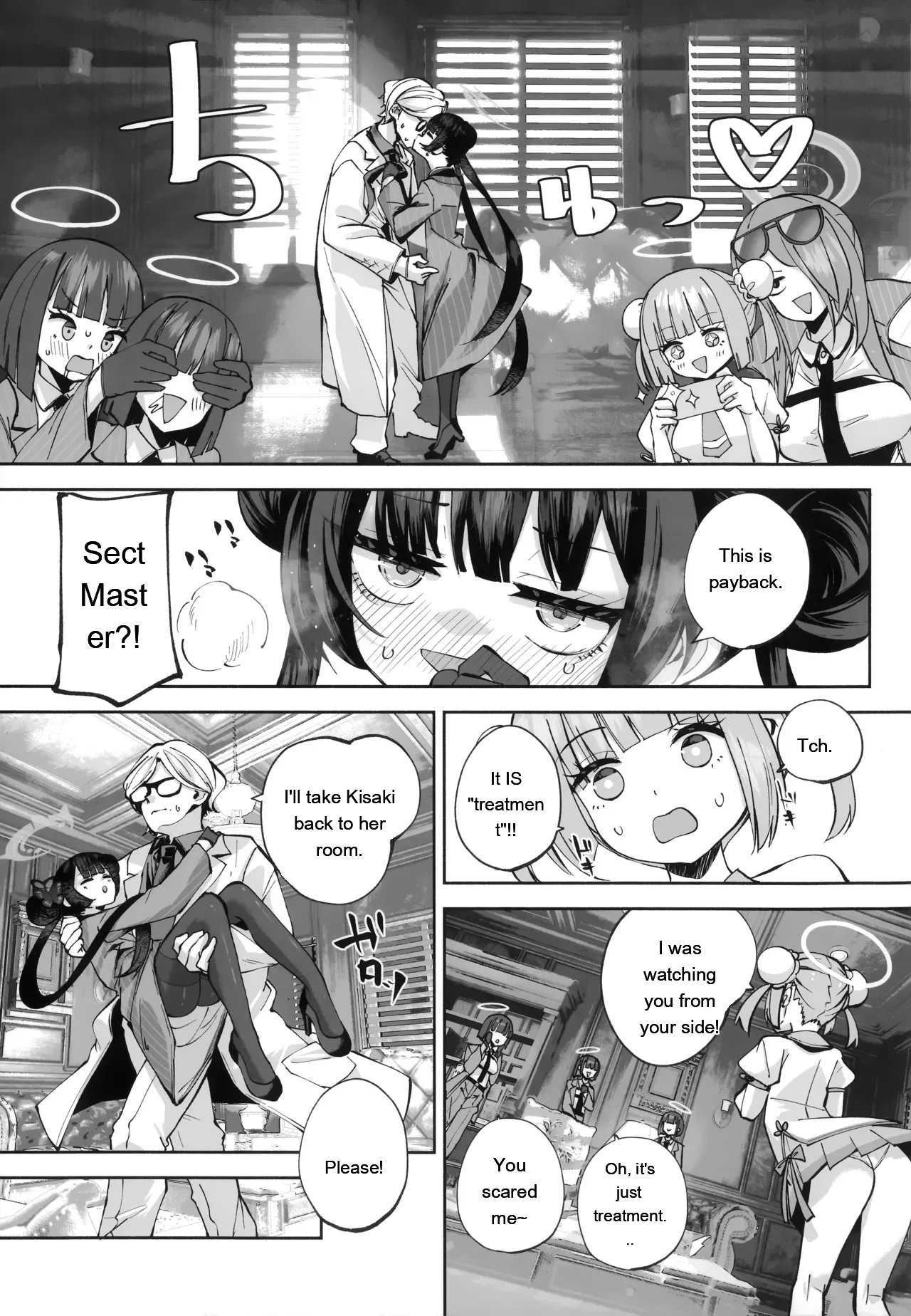 Keiyaku Koujin – Chapter 1 – page 118