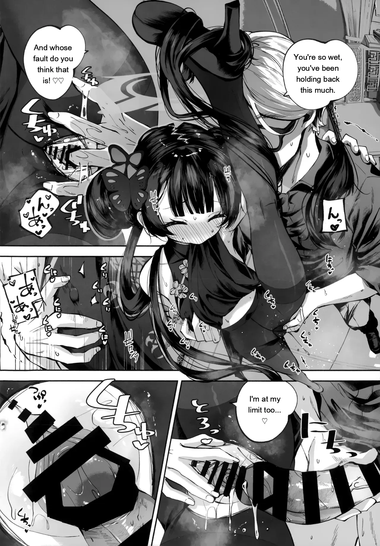 Keiyaku Koujin – Chapter 1 – page 121