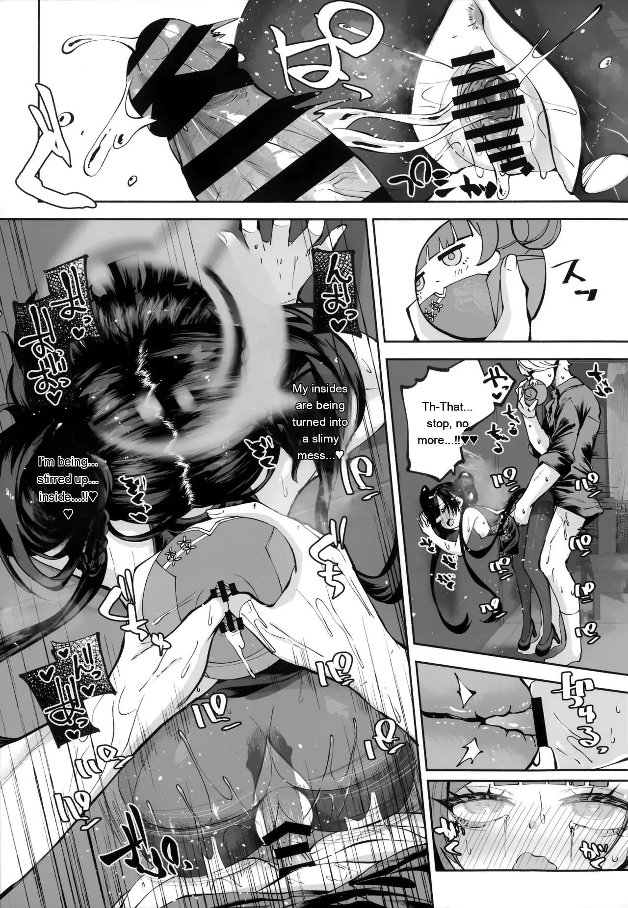 Keiyaku Koujin – Chapter 1 – page 124