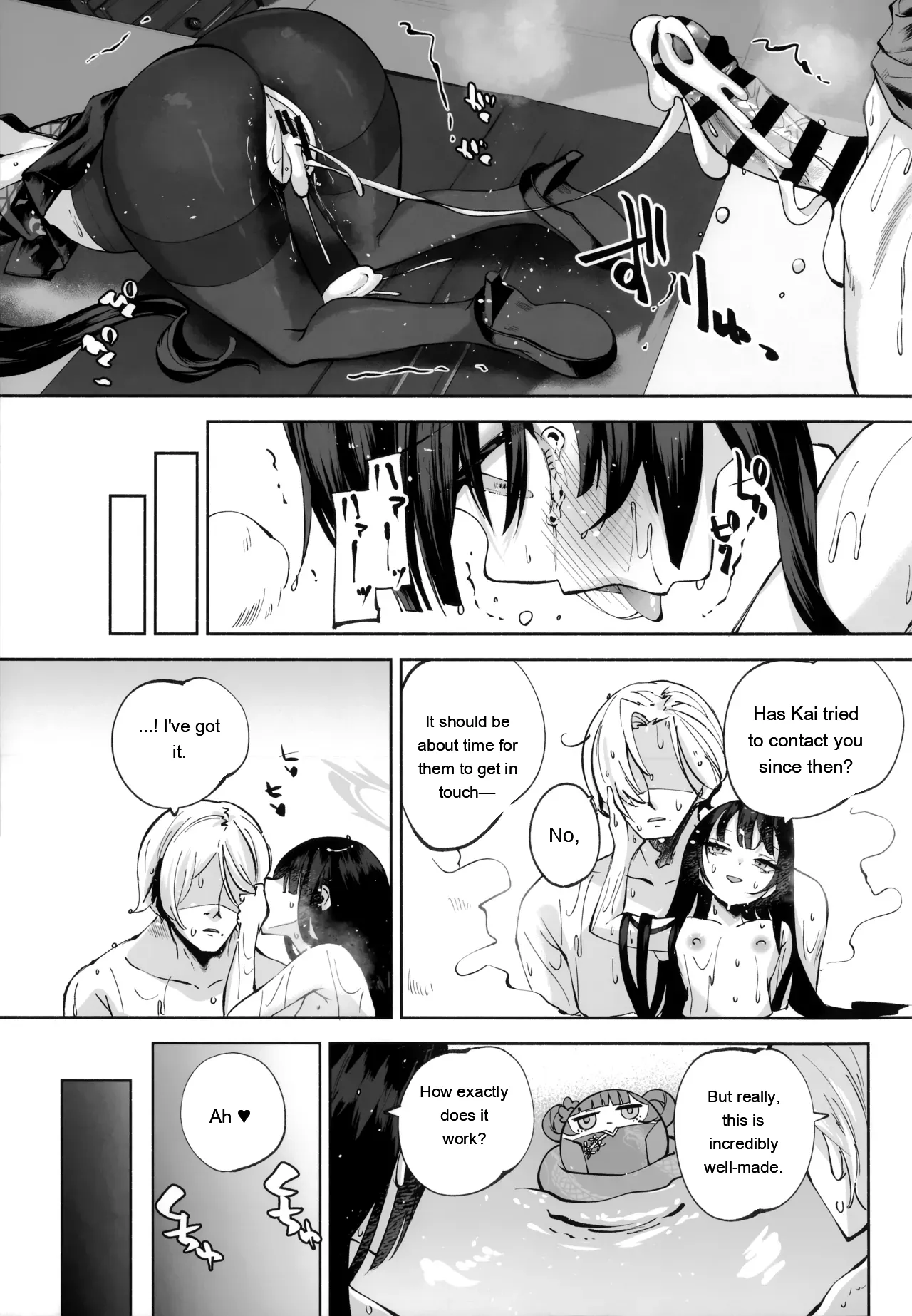 Keiyaku Koujin – Chapter 1 – page 126