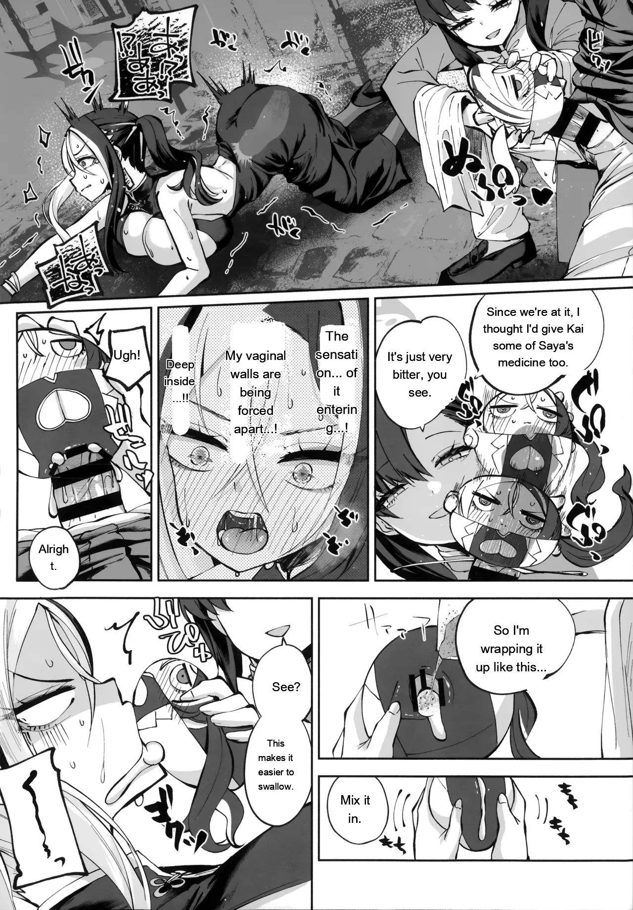 Keiyaku Koujin – Chapter 1 – page 129
