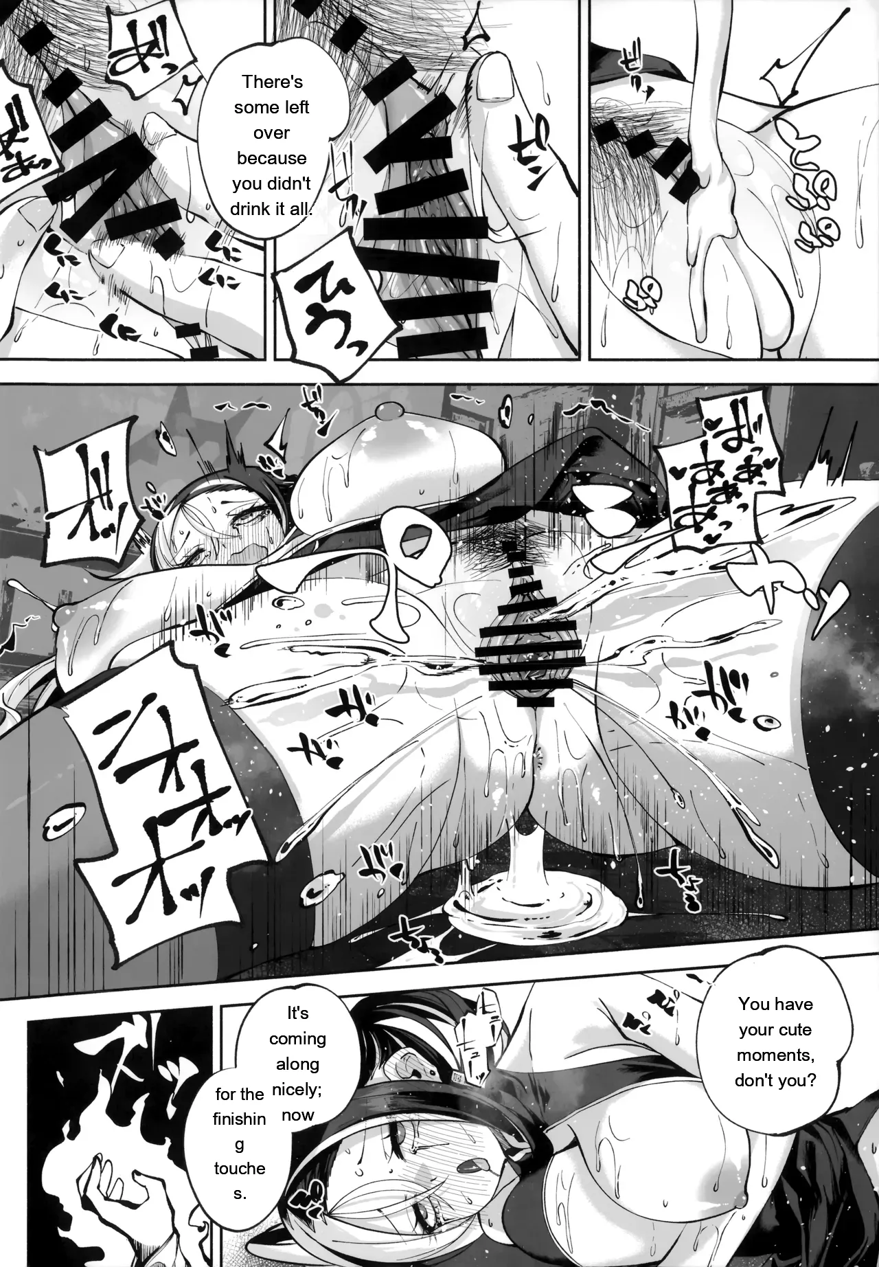 Keiyaku Koujin – Chapter 1 – page 131