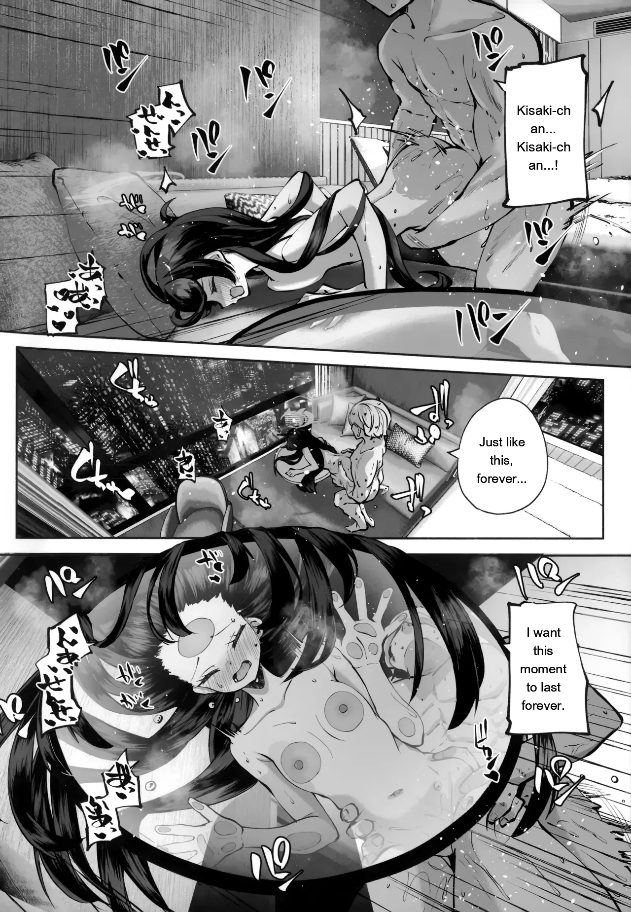 Keiyaku Koujin – Chapter 1 – page 141
