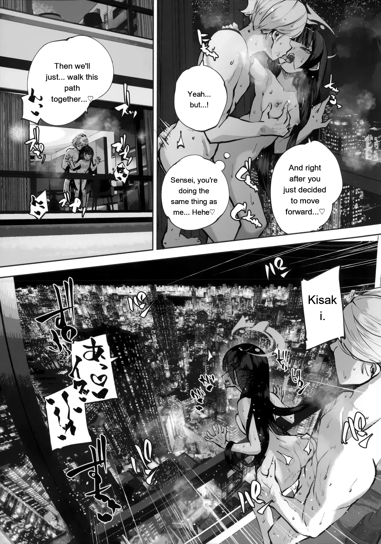 Keiyaku Koujin – Chapter 1 – page 142