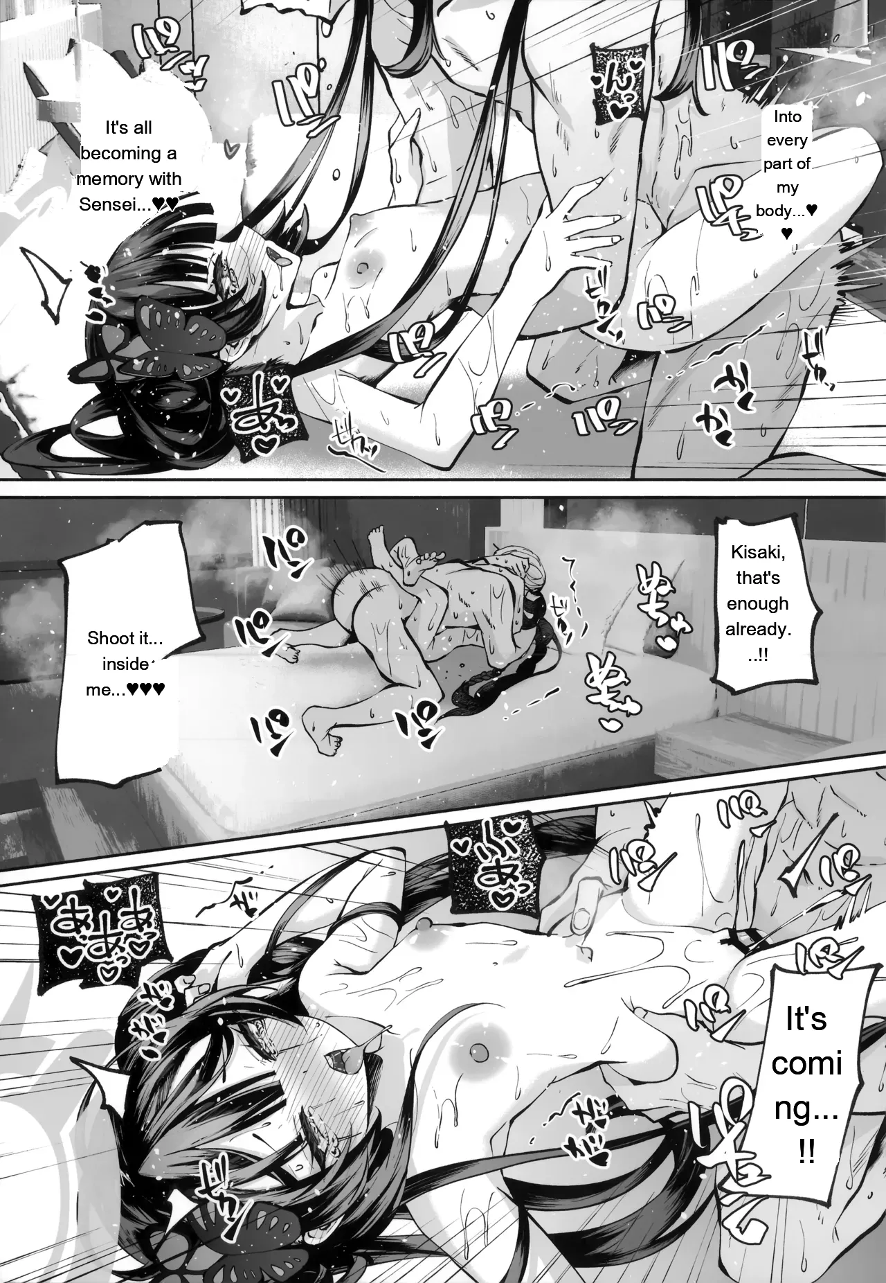 Keiyaku Koujin – Chapter 1 – page 144
