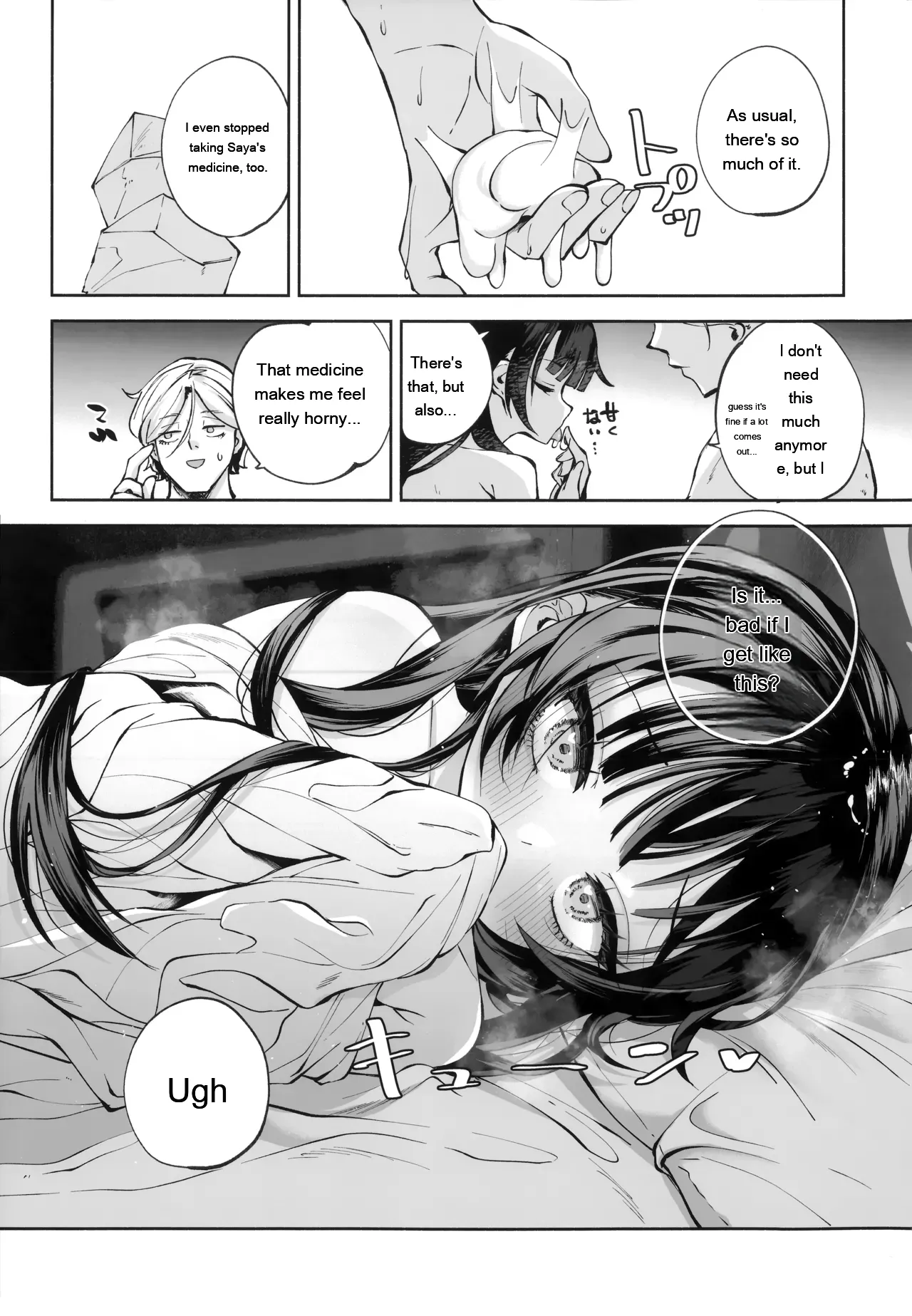 Keiyaku Koujin – Chapter 1 – page 146