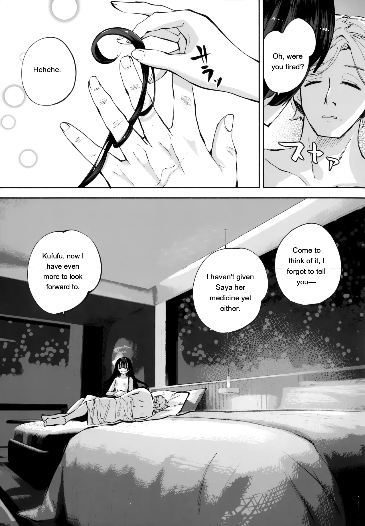 Keiyaku Koujin – Chapter 1 – page 148