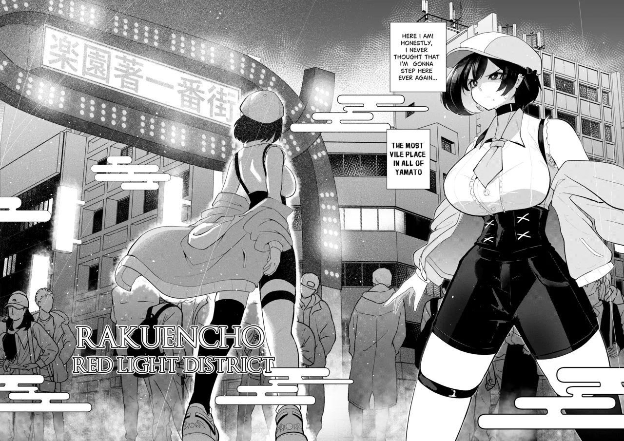 Erika Won’t Back Down – ch.1-10 – Chapter 1 – page 73
