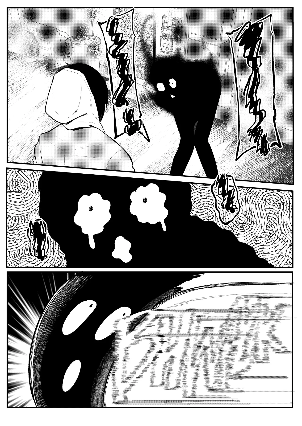 Erika Won’t Back Down – ch.1-10 – Chapter 1 – page 110