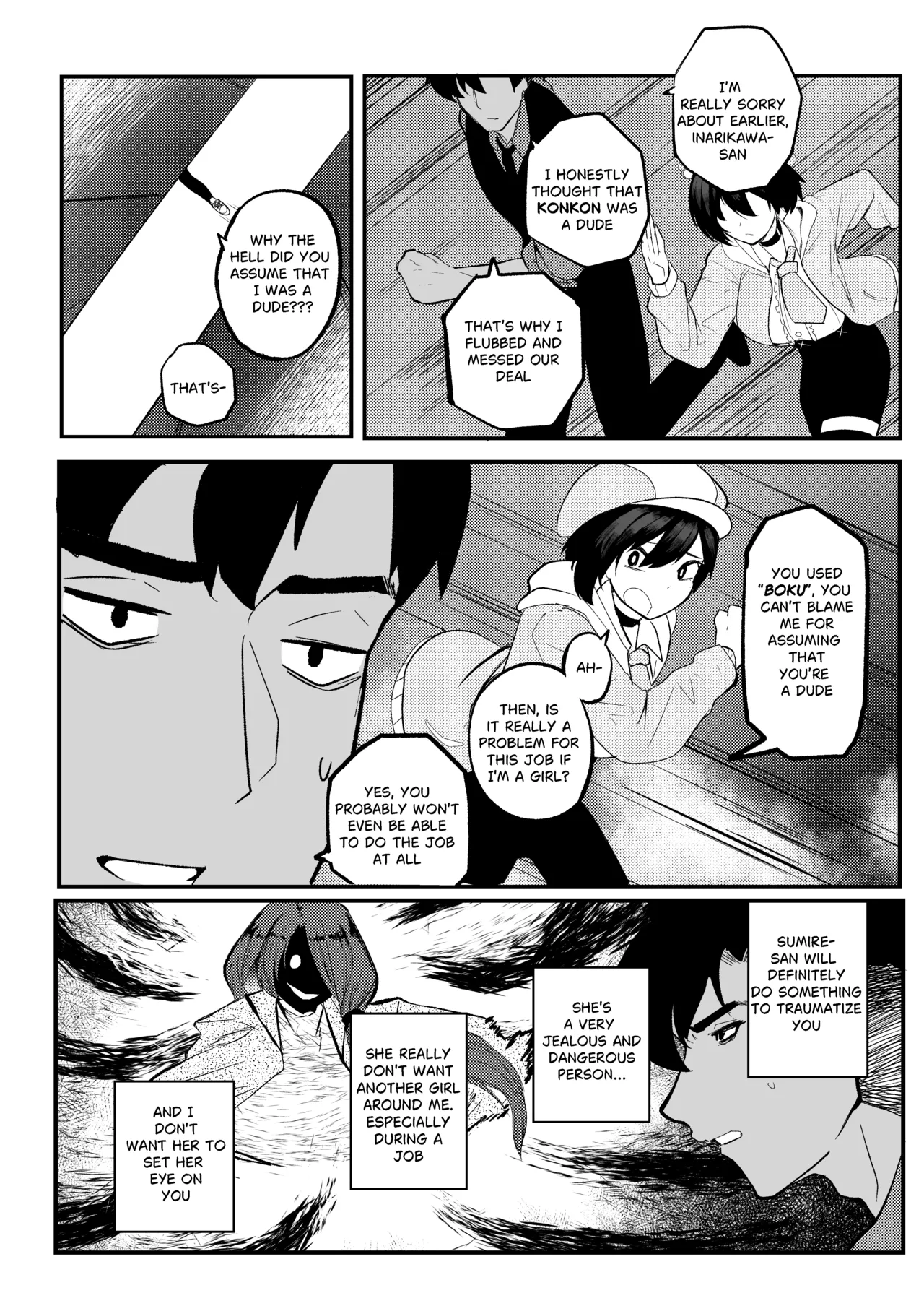 Erika Won’t Back Down – ch.1-10 – Chapter 1 – page 124