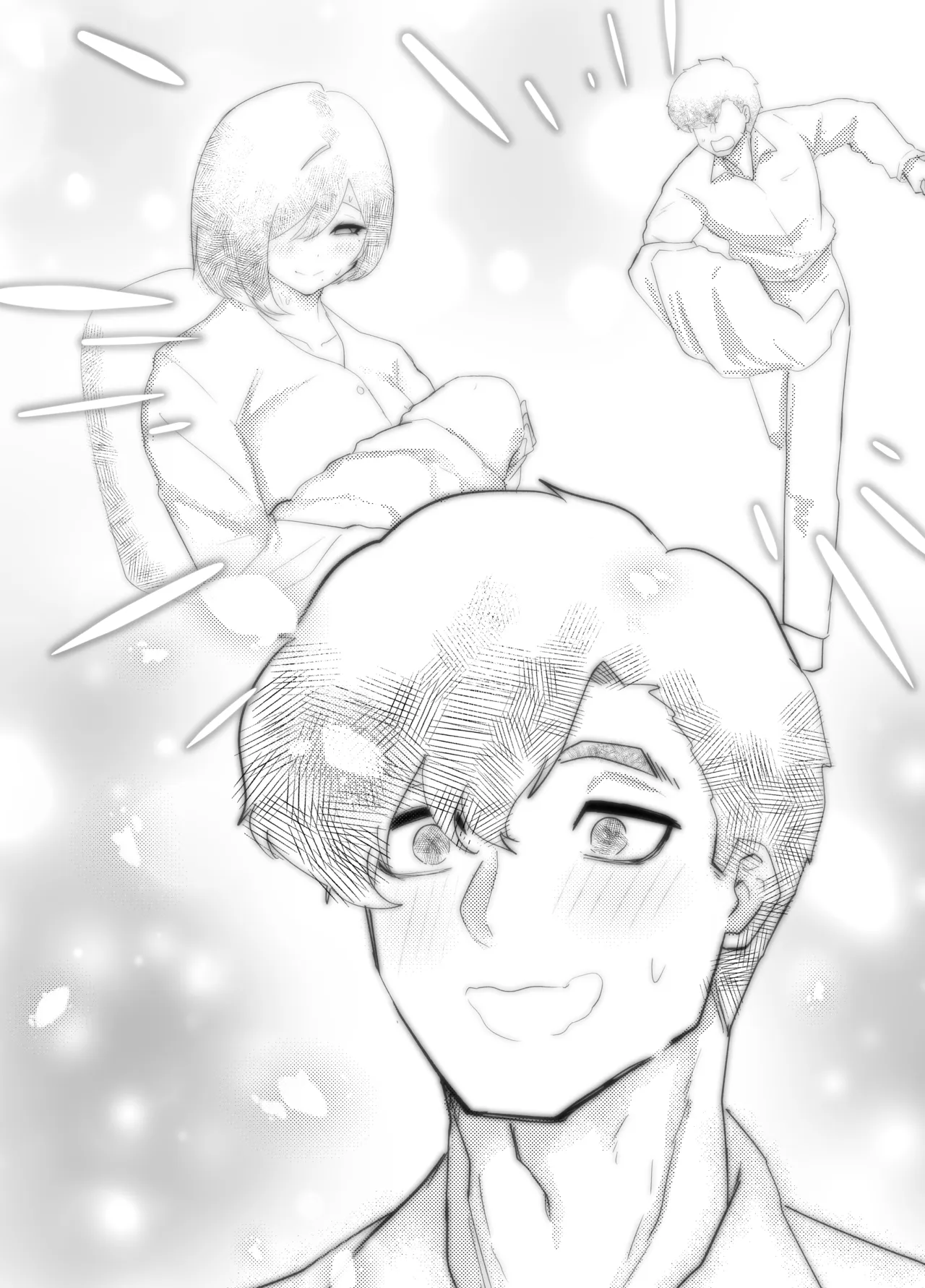 Erika Won’t Back Down – ch.1-10 – Chapter 1 – page 216