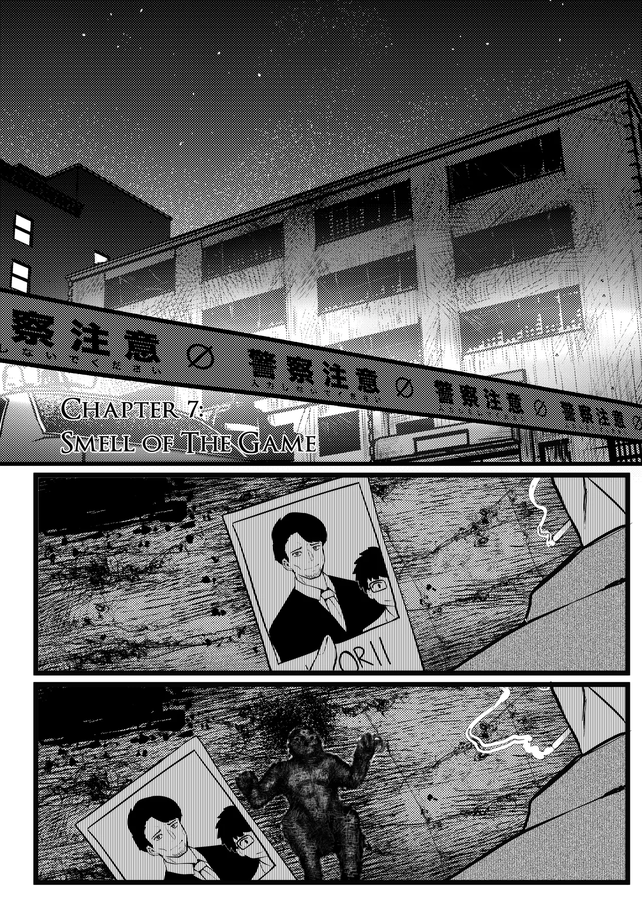 Erika Won’t Back Down – ch.1-10 – Chapter 1 – page 222