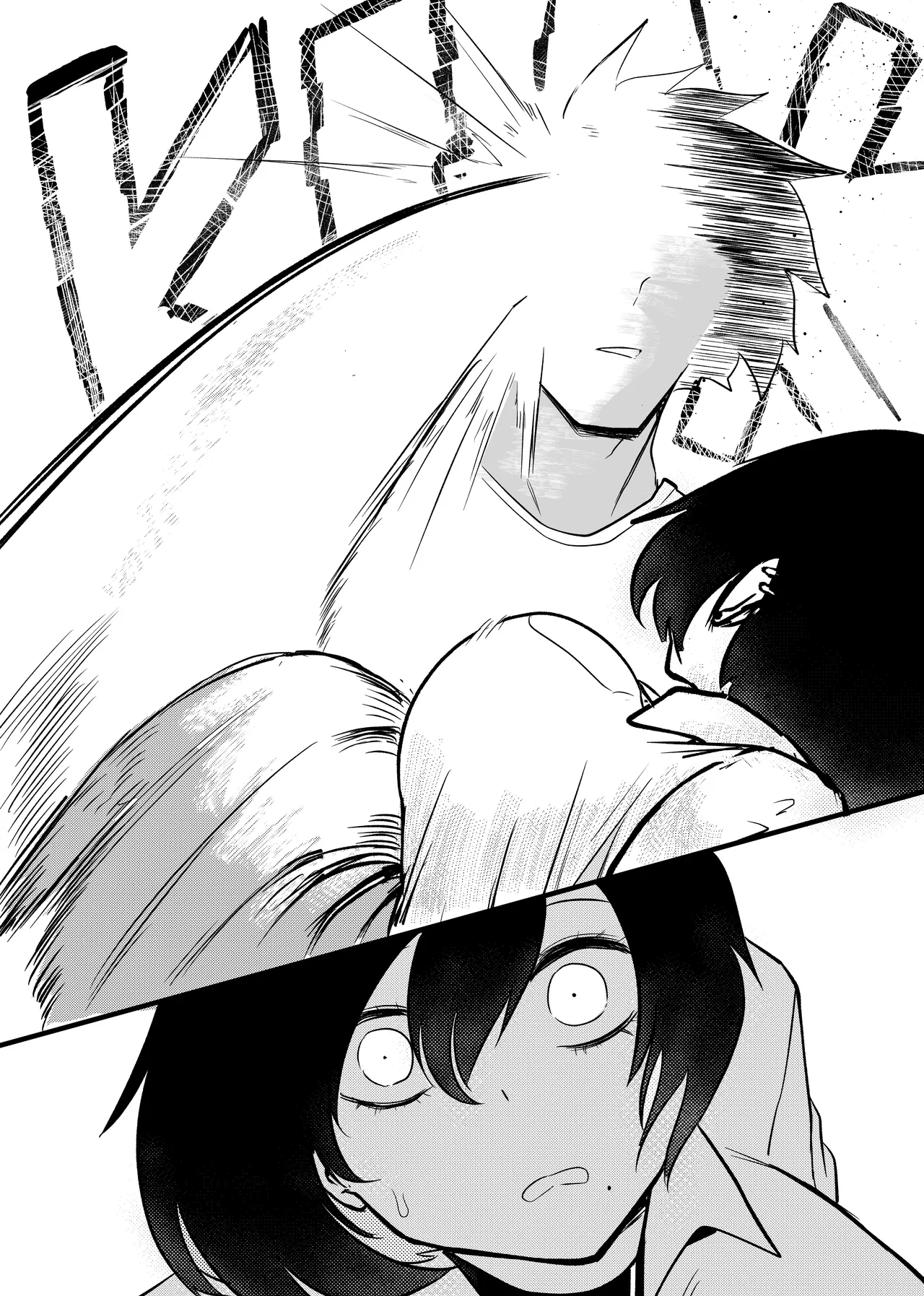 Erika Won’t Back Down – ch.1-10 – Chapter 1 – page 247