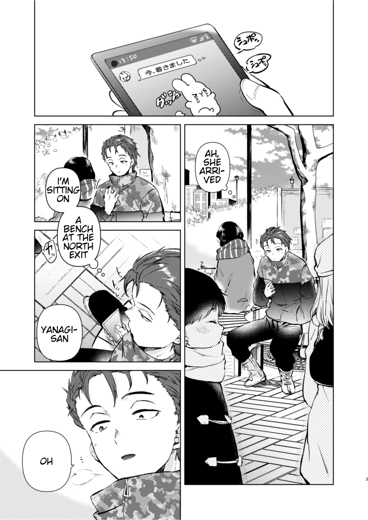 The Chronicles of Tsumugi-chan’s Growth — preview page 2