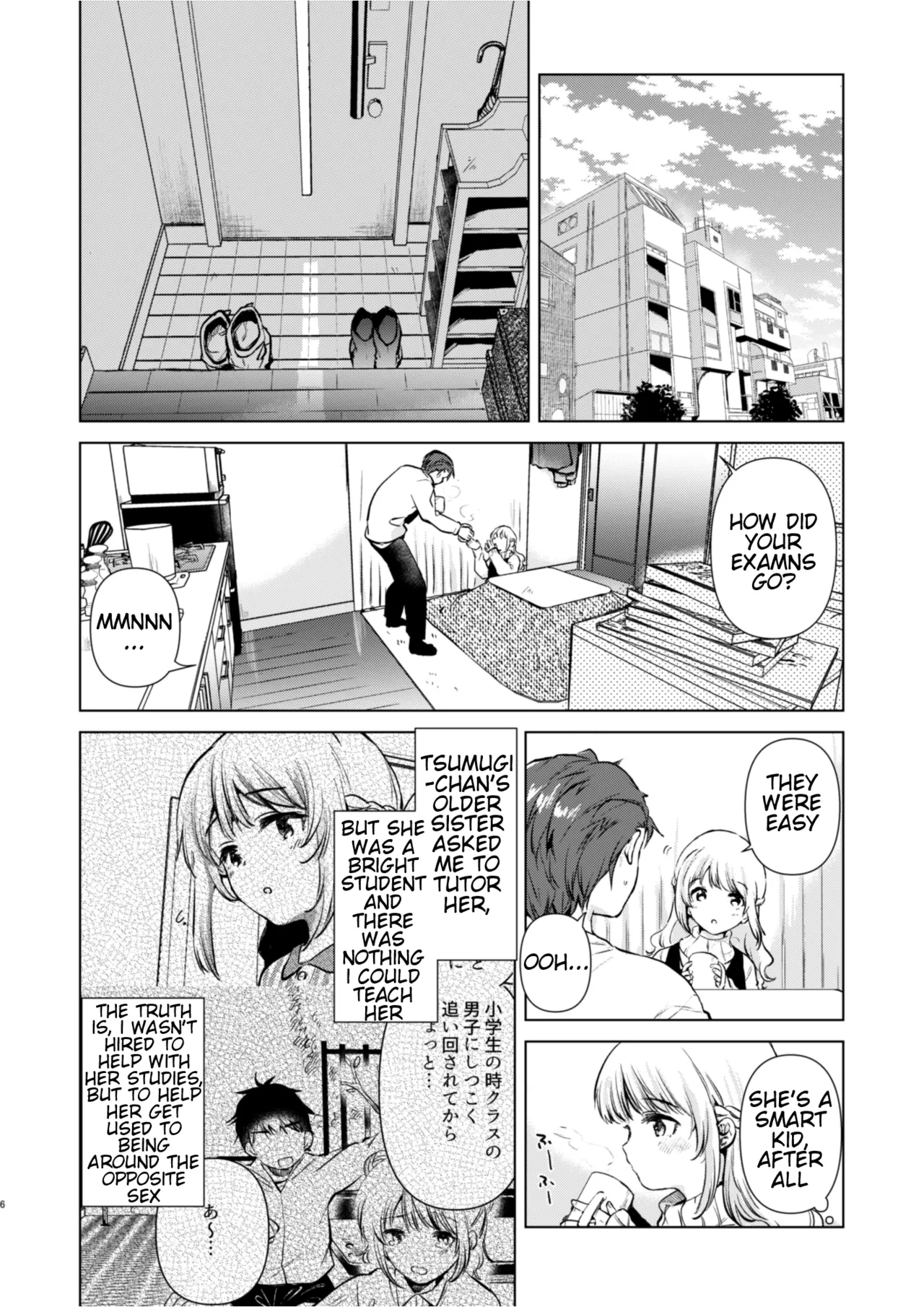 The Chronicles of Tsumugi-chan’s Growth — preview page 5