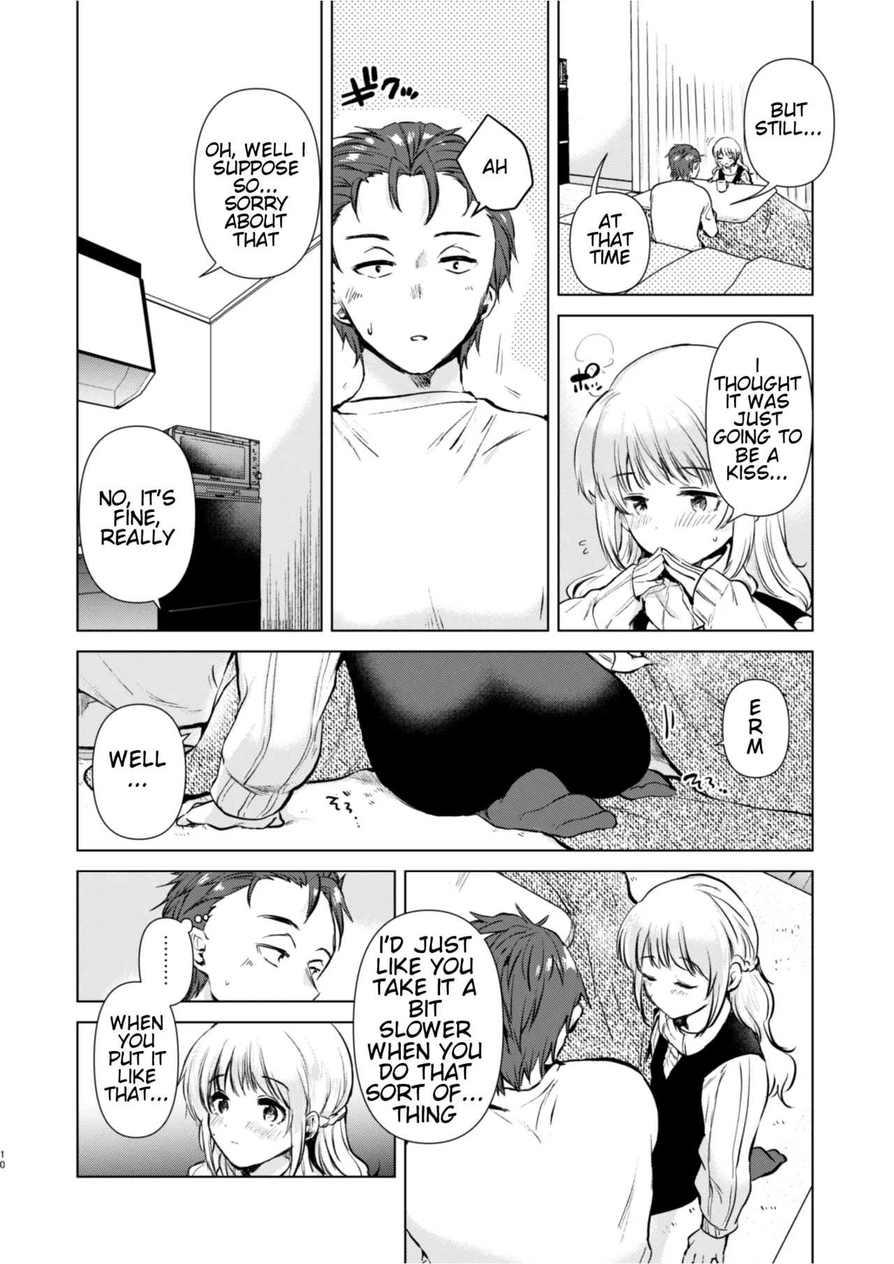 The Chronicles of Tsumugi-chan’s Growth — preview page 9
